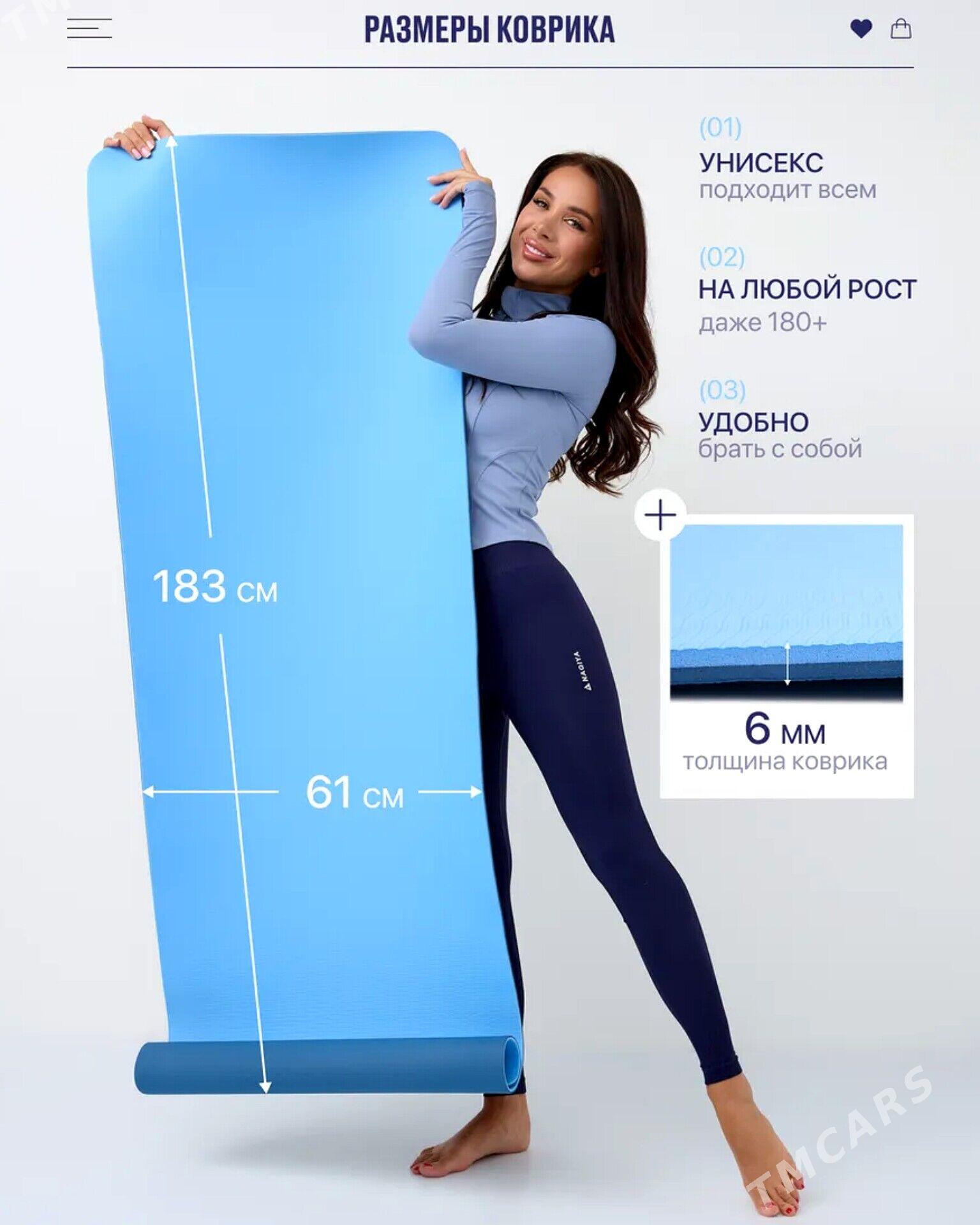 Yoga kowrik Йога коврик - Aşgabat - img 6