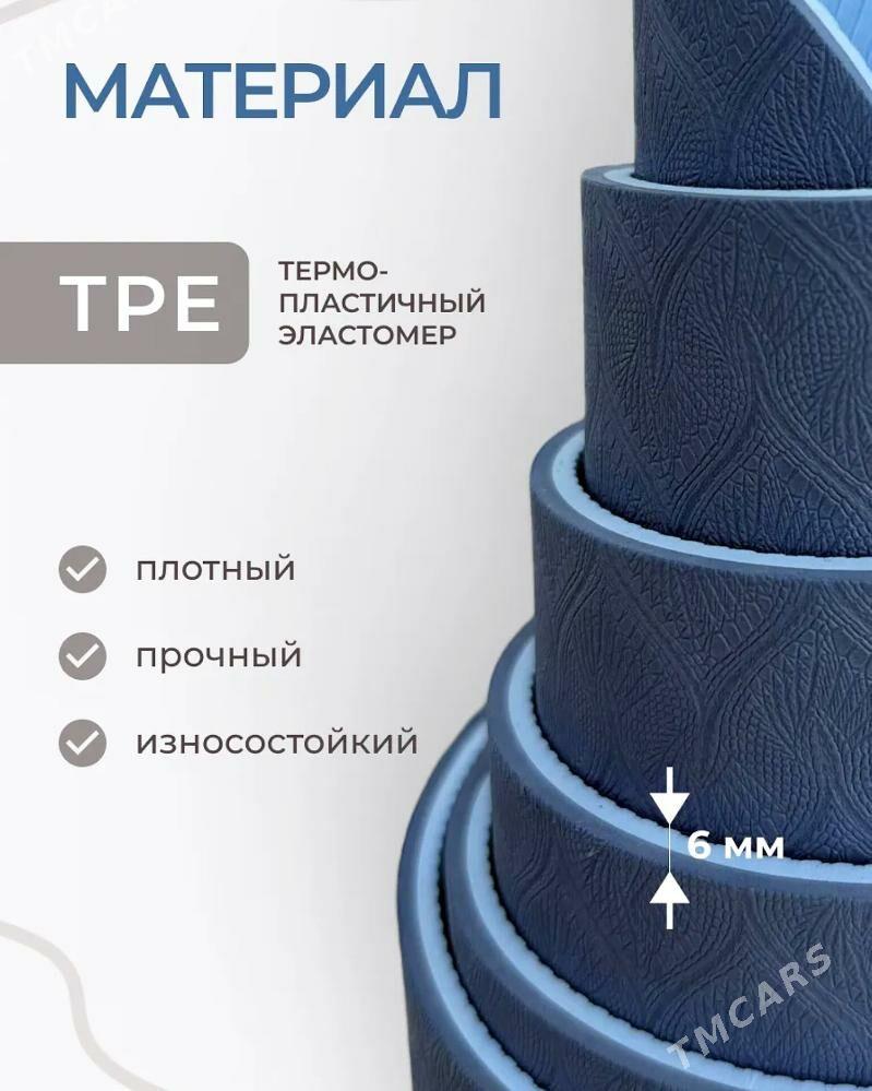 Yoga kowrik Йога коврик - Aşgabat - img 3