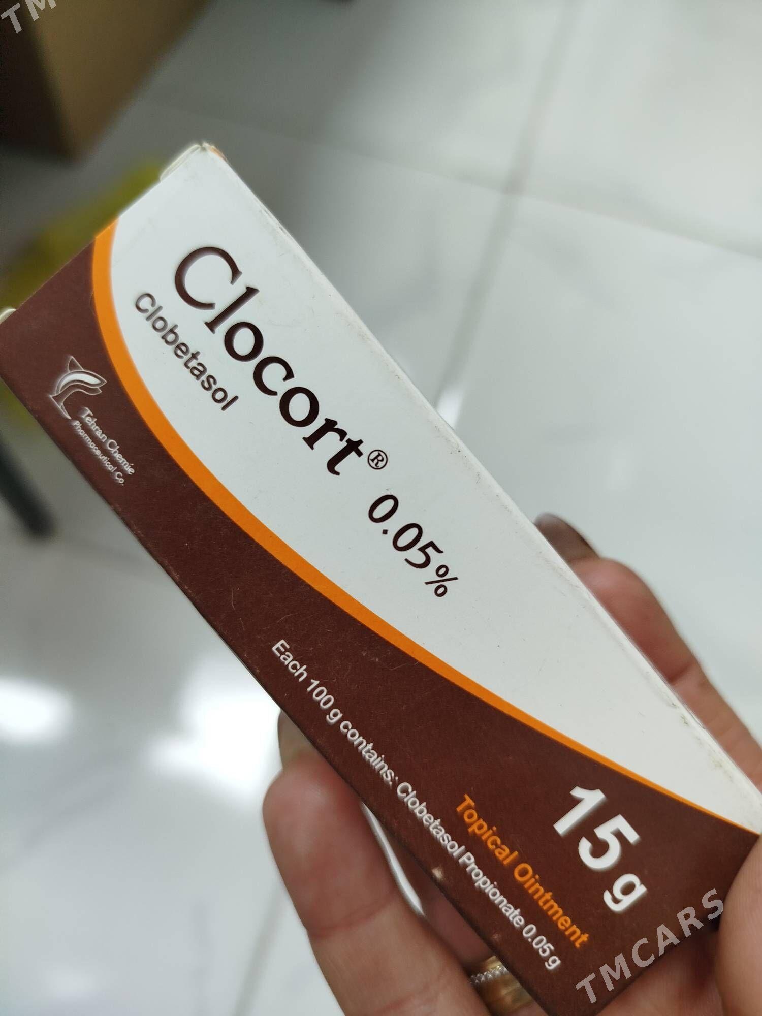 Для лечения кожных заболеваний - Туркменабат - img 2