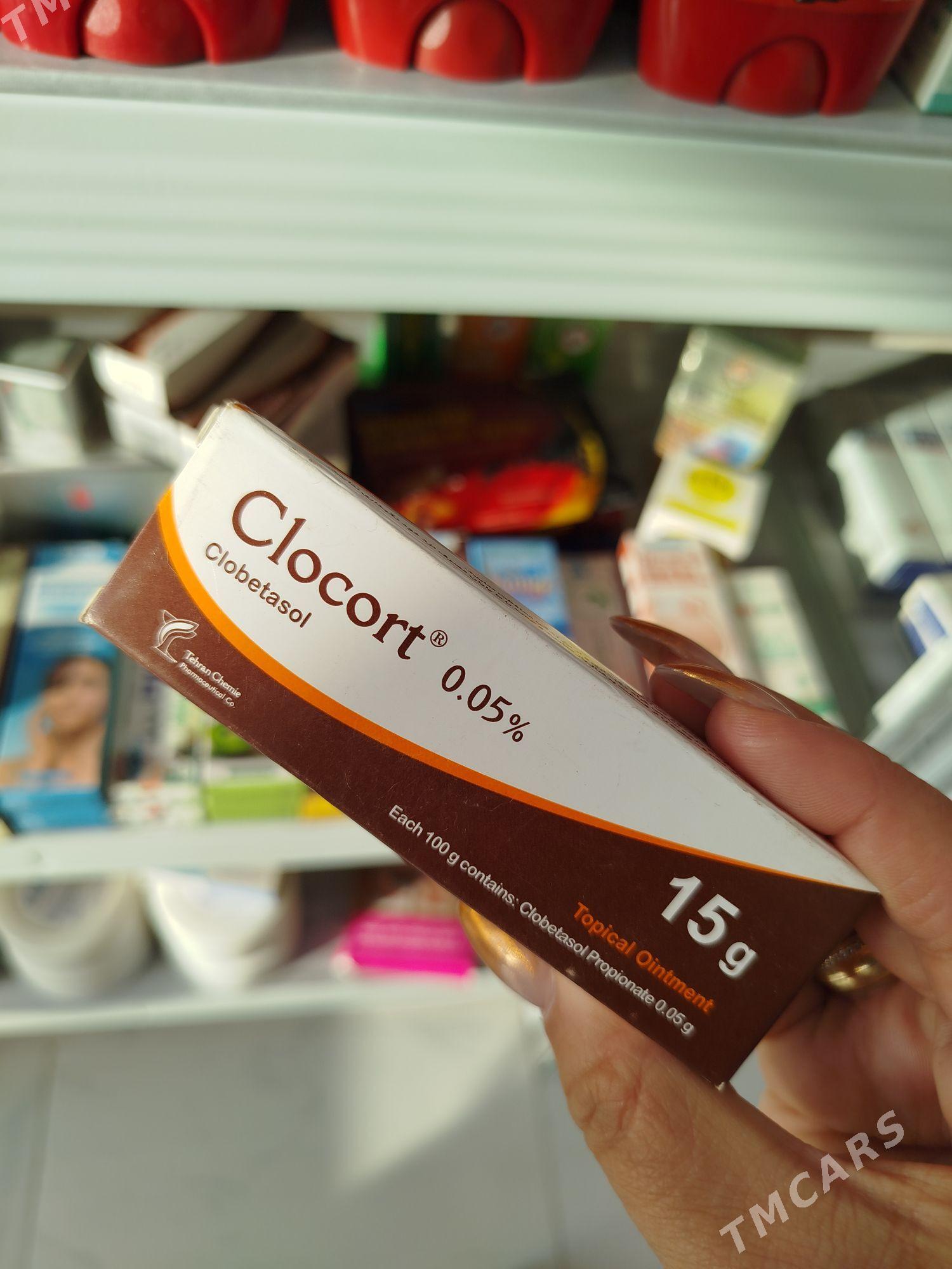 Для лечения кожных заболеваний - Туркменабат - img 3