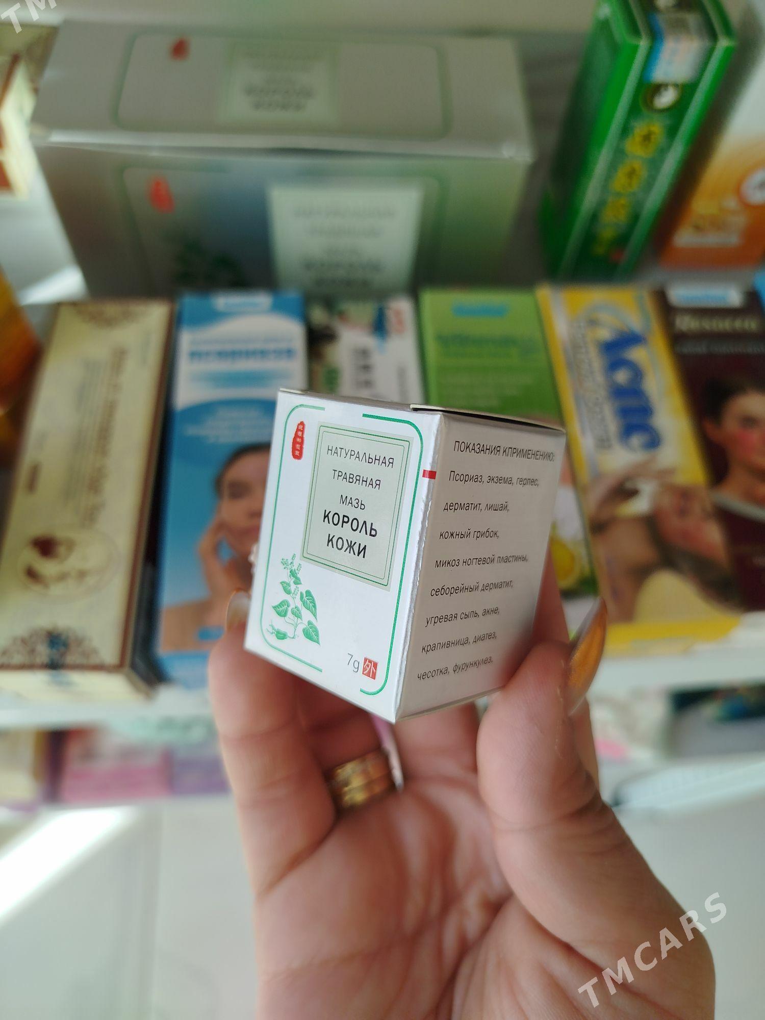 Для лечения кожных заболеваний - Туркменабат - img 4