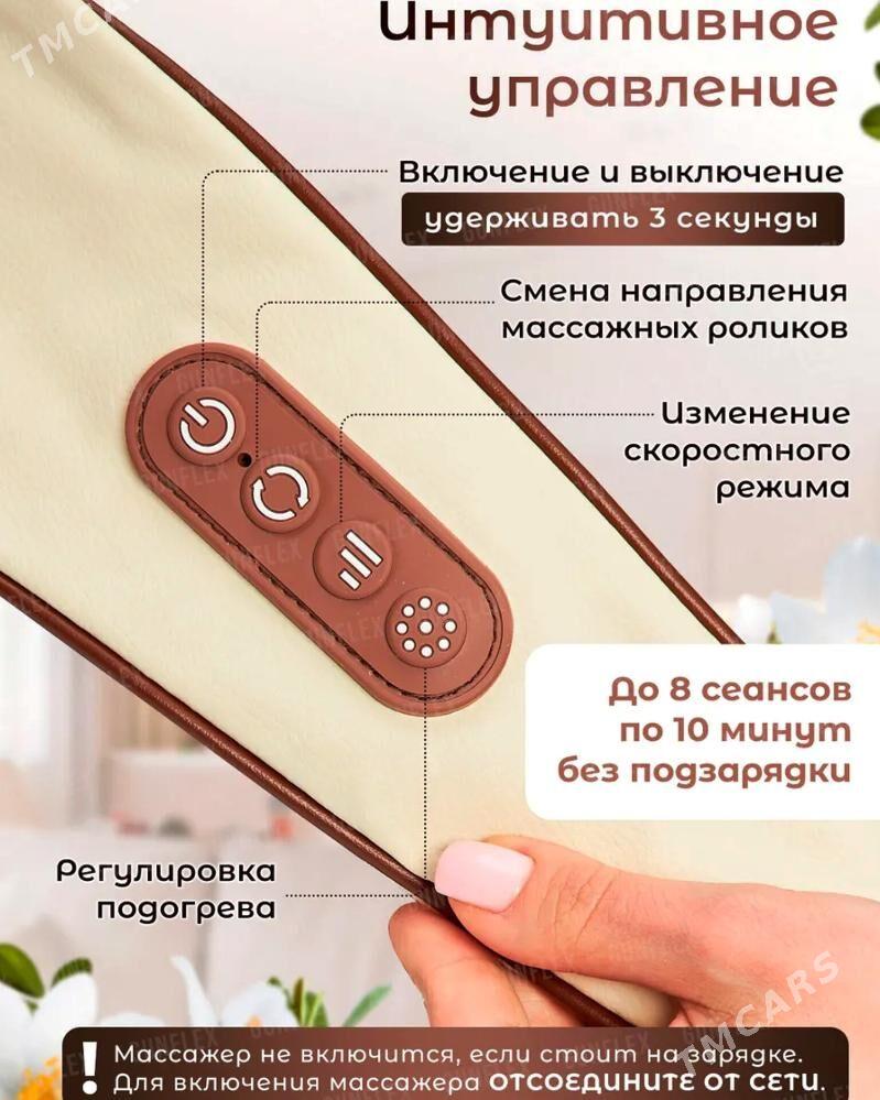 Массажёр для шеи Massajor arka - Aşgabat - img 8