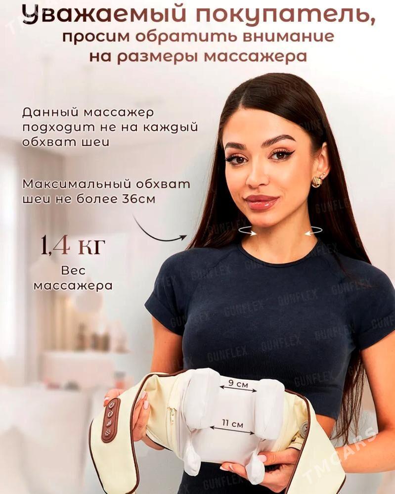 Массажёр для шеи Massajor arka - Aşgabat - img 7