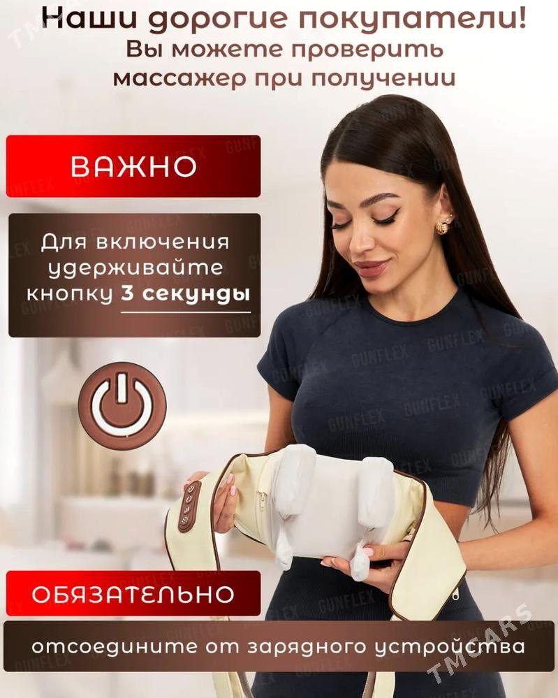 Массажёр для шеи Massajor arka - Aşgabat - img 4