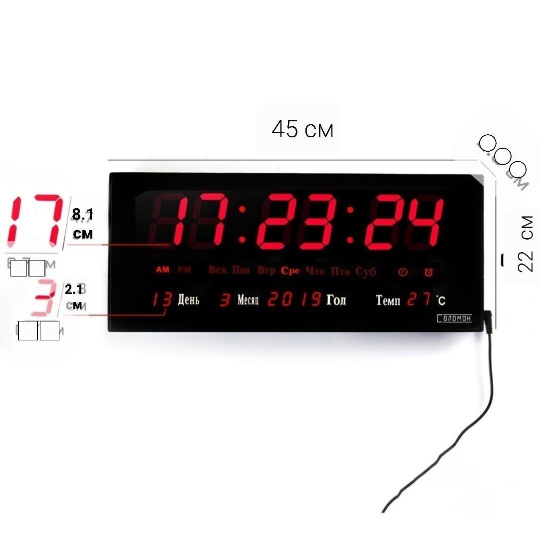 STENA  SAGAT / ЧАСЫ ELEKTRONNY - 30 мкр - img 10