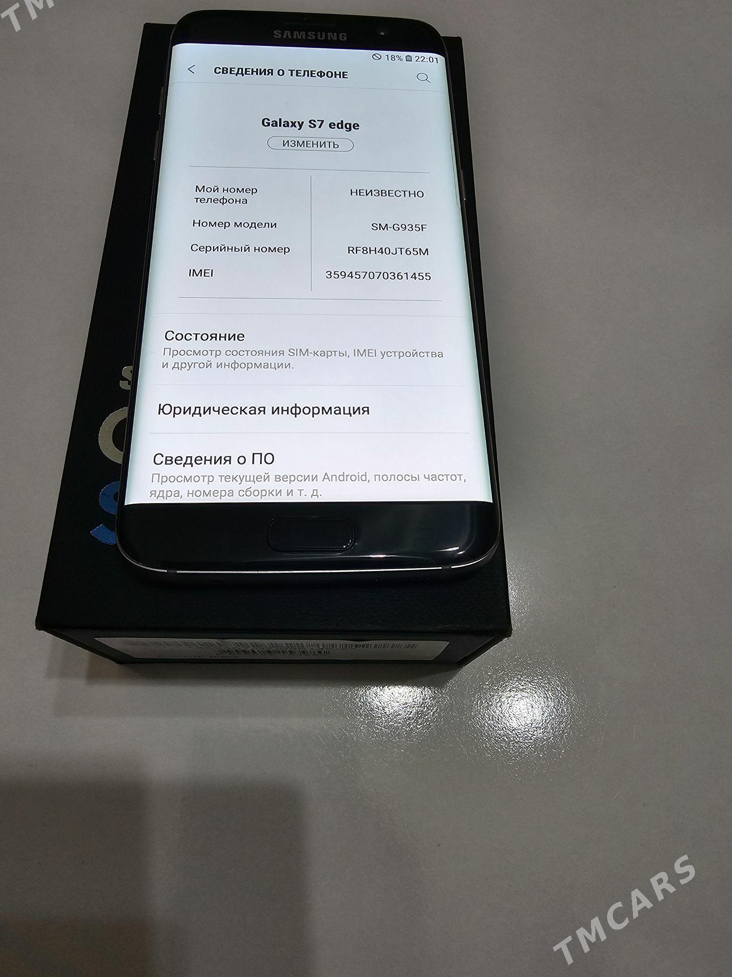 S7 EDGE 3/32 GB - Торговый центр "15 лет Независимости" - img 3