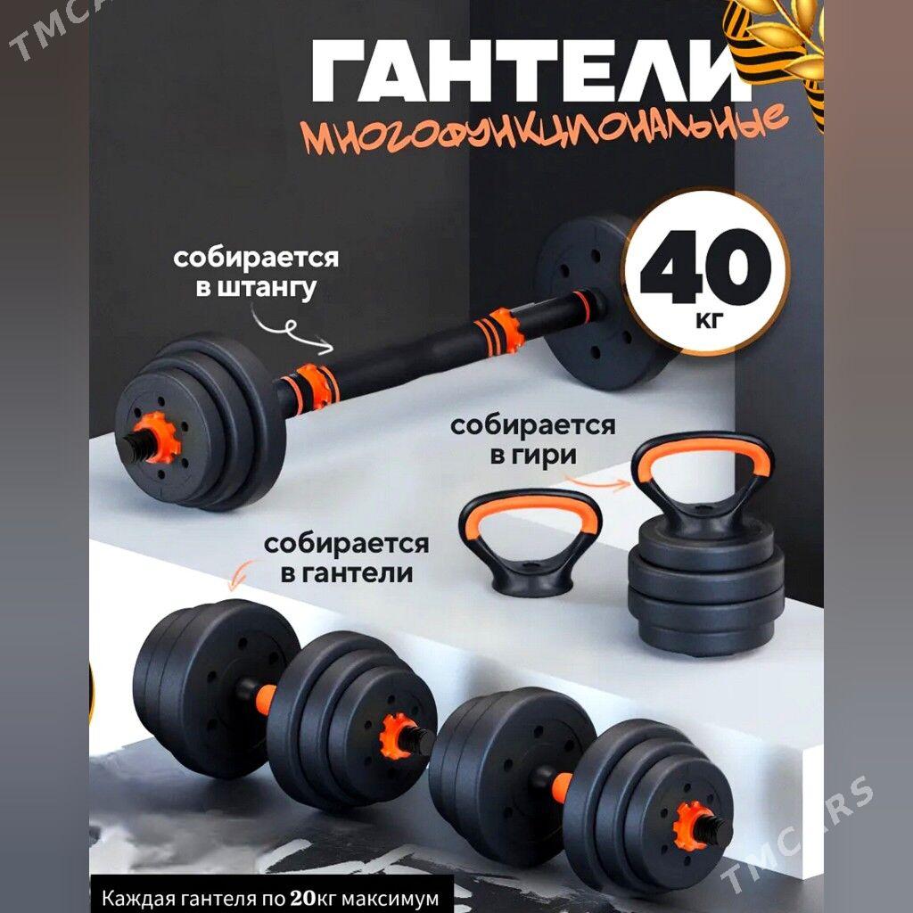 Lyja trenajor Эллиптический тр - Aşgabat - img 9