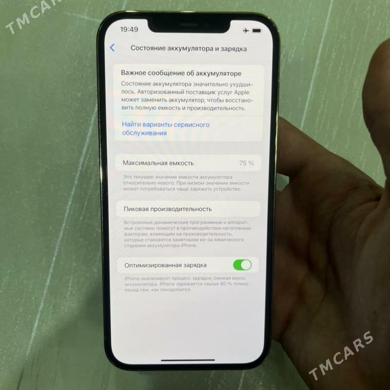 İphone 12 Pro Max 256Gb - Туркменабат - img 3