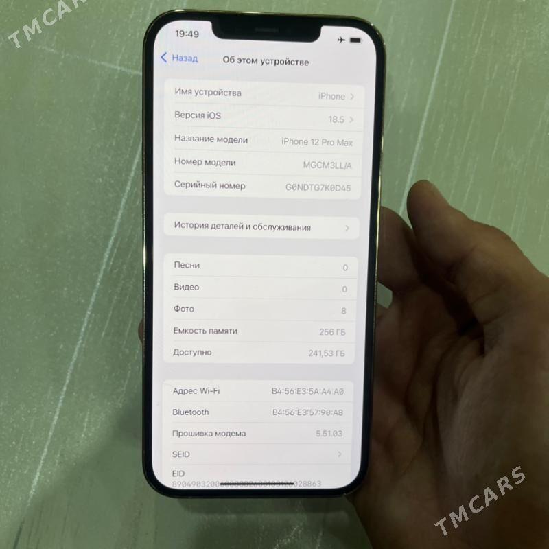 İphone 12 Pro Max 256Gb - Туркменабат - img 2