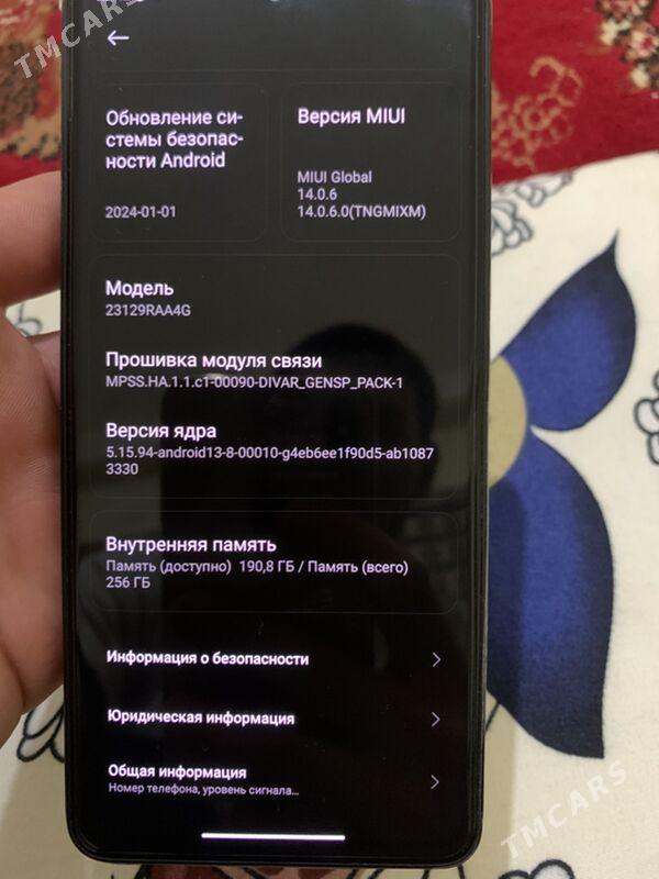 not 13 - Änew - img 4