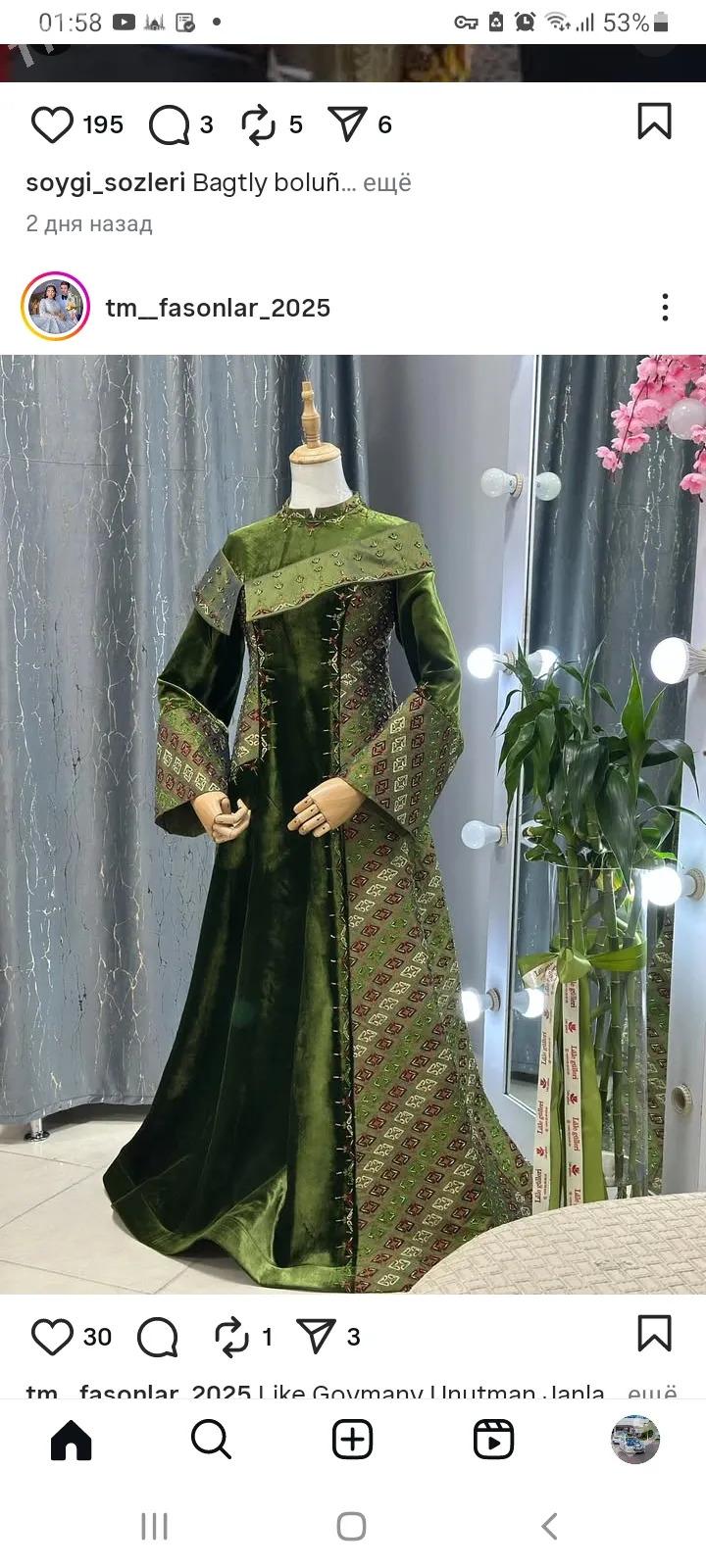 el isci - Ашхабад - img 7