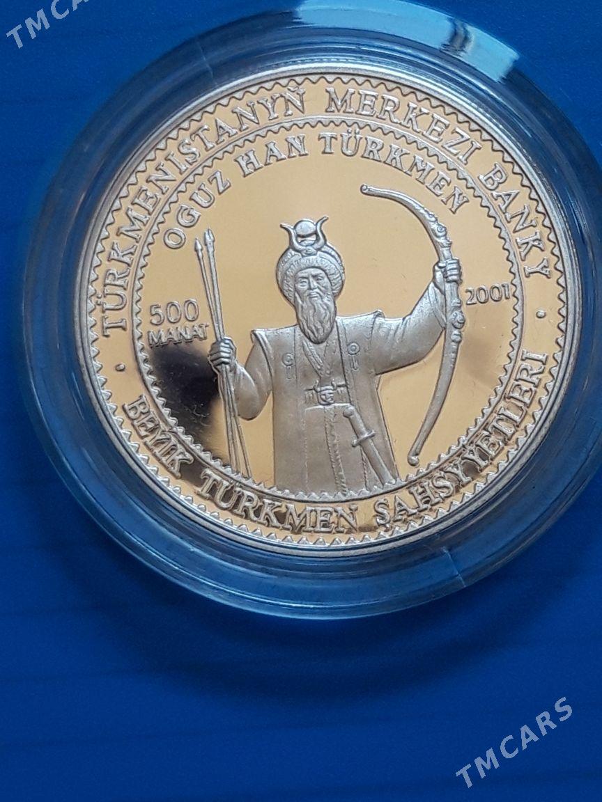 Монета - Мары - img 1