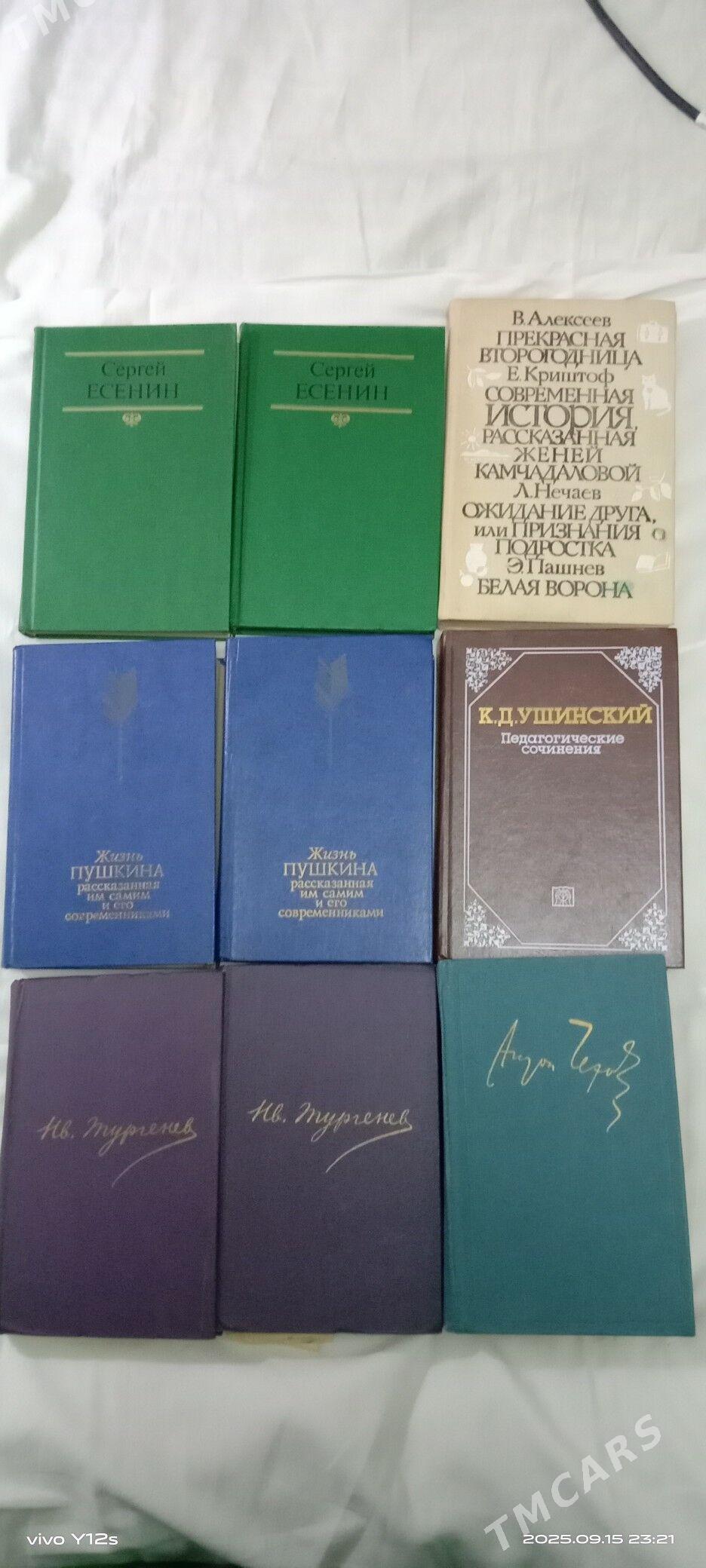 Книги для знаний.Справочники - Туркменабат - img 7