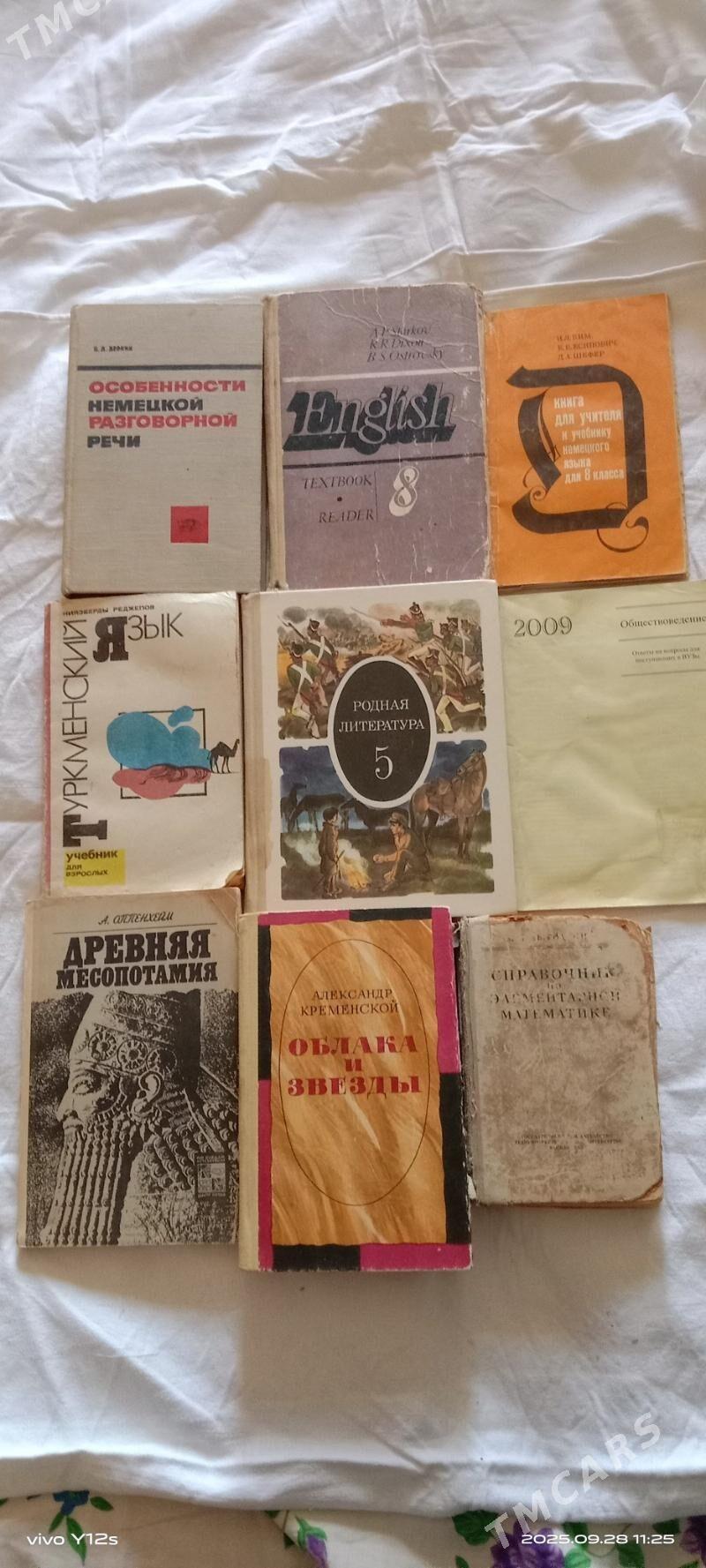 Книги для знаний.Справочники - Туркменабат - img 2