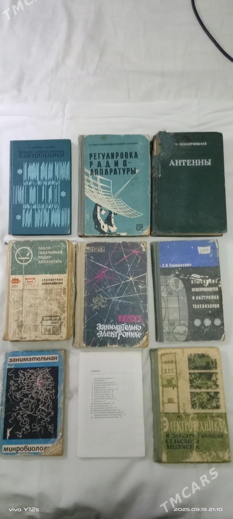 Книги для знаний.Справочники - Туркменабат - img 6