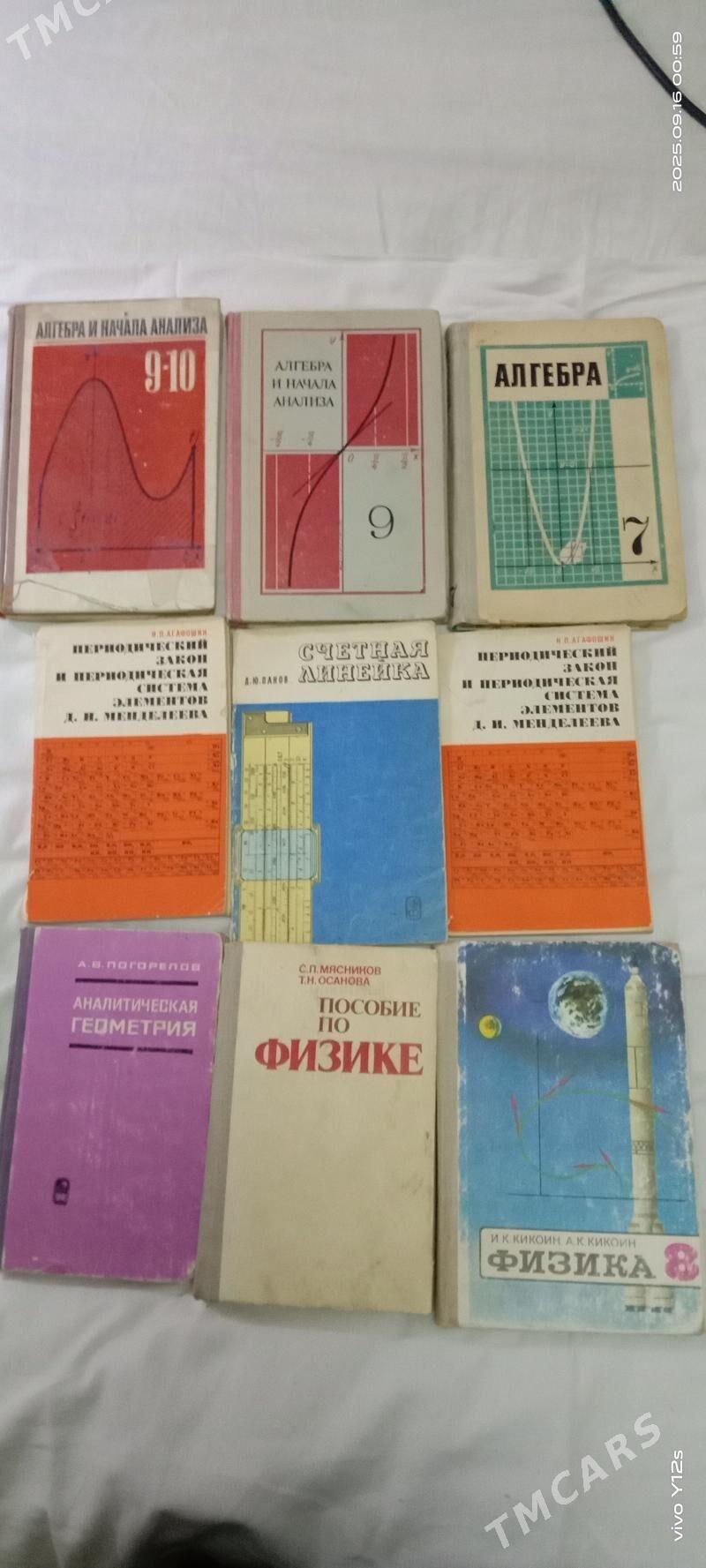 Книги для знаний.Справочники - Туркменабат - img 9