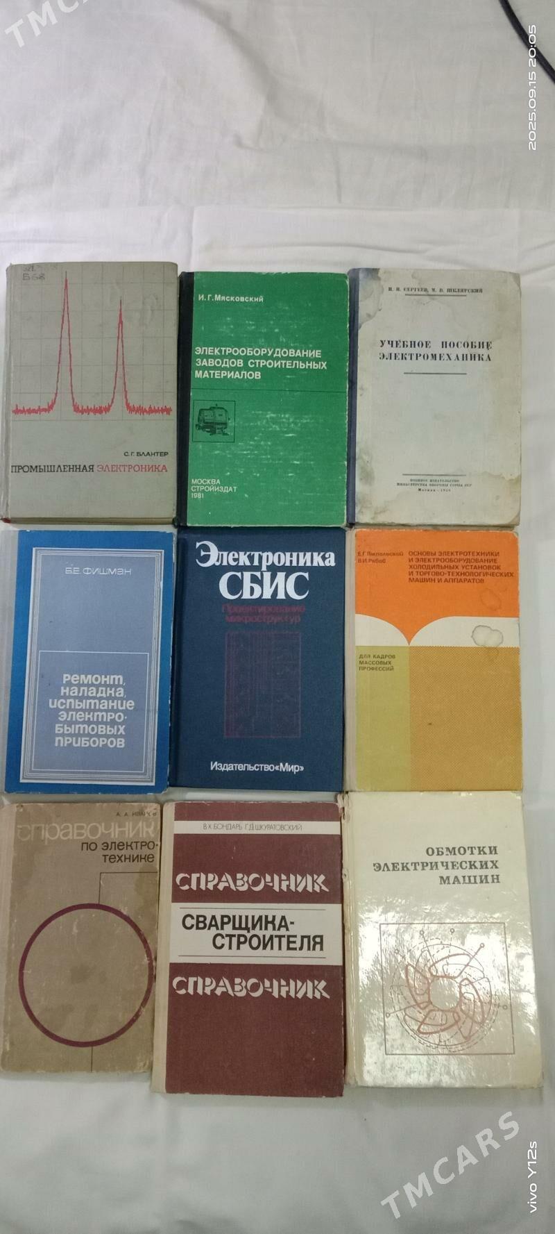 Книги для знаний.Справочники - Туркменабат - img 3