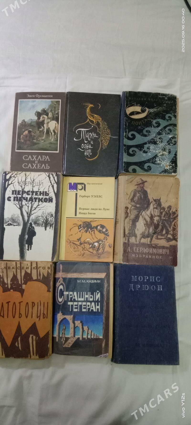 Книги для знаний - Туркменабат - img 4