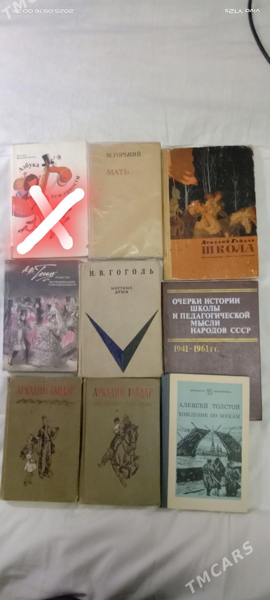 Книги для знаний - Туркменабат - img 2