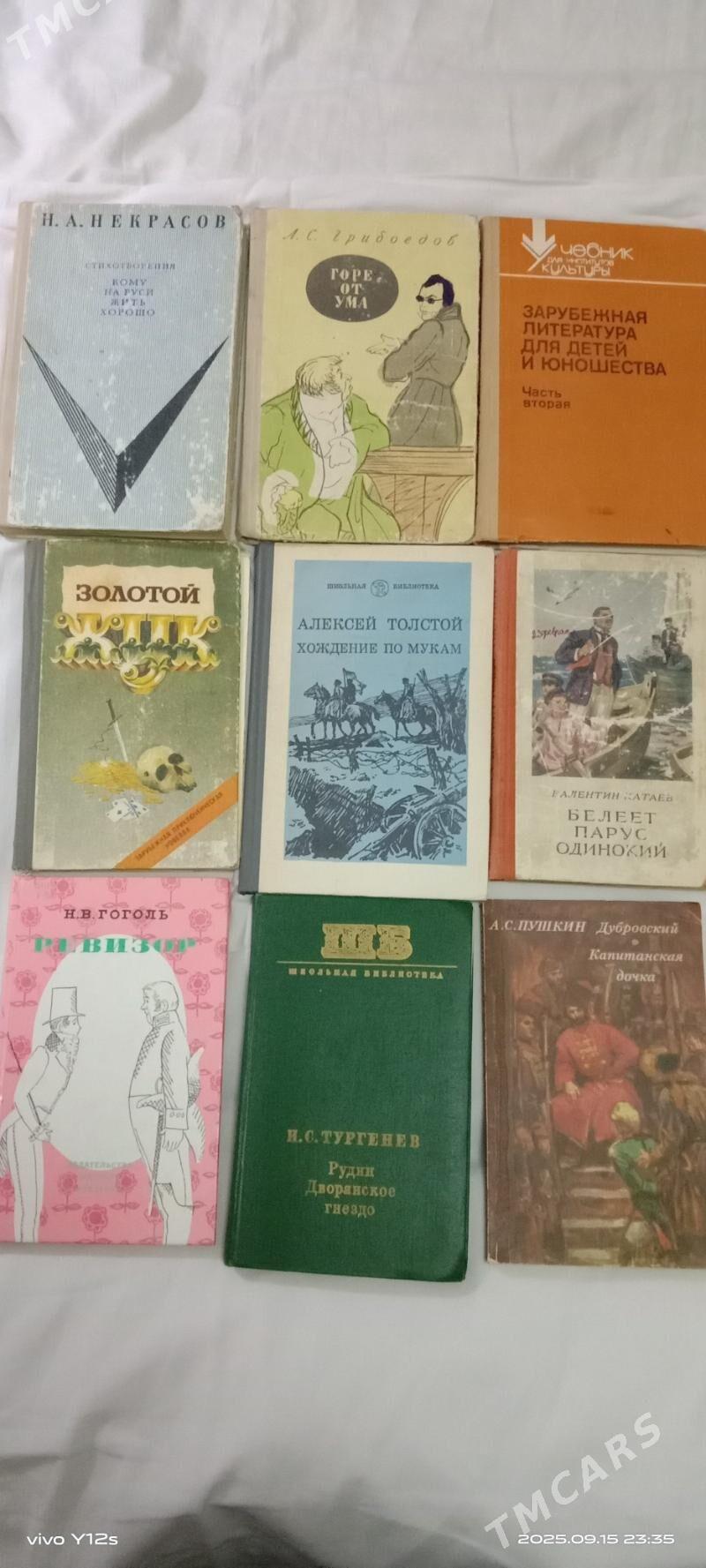 Книги для знаний - Туркменабат - img 7