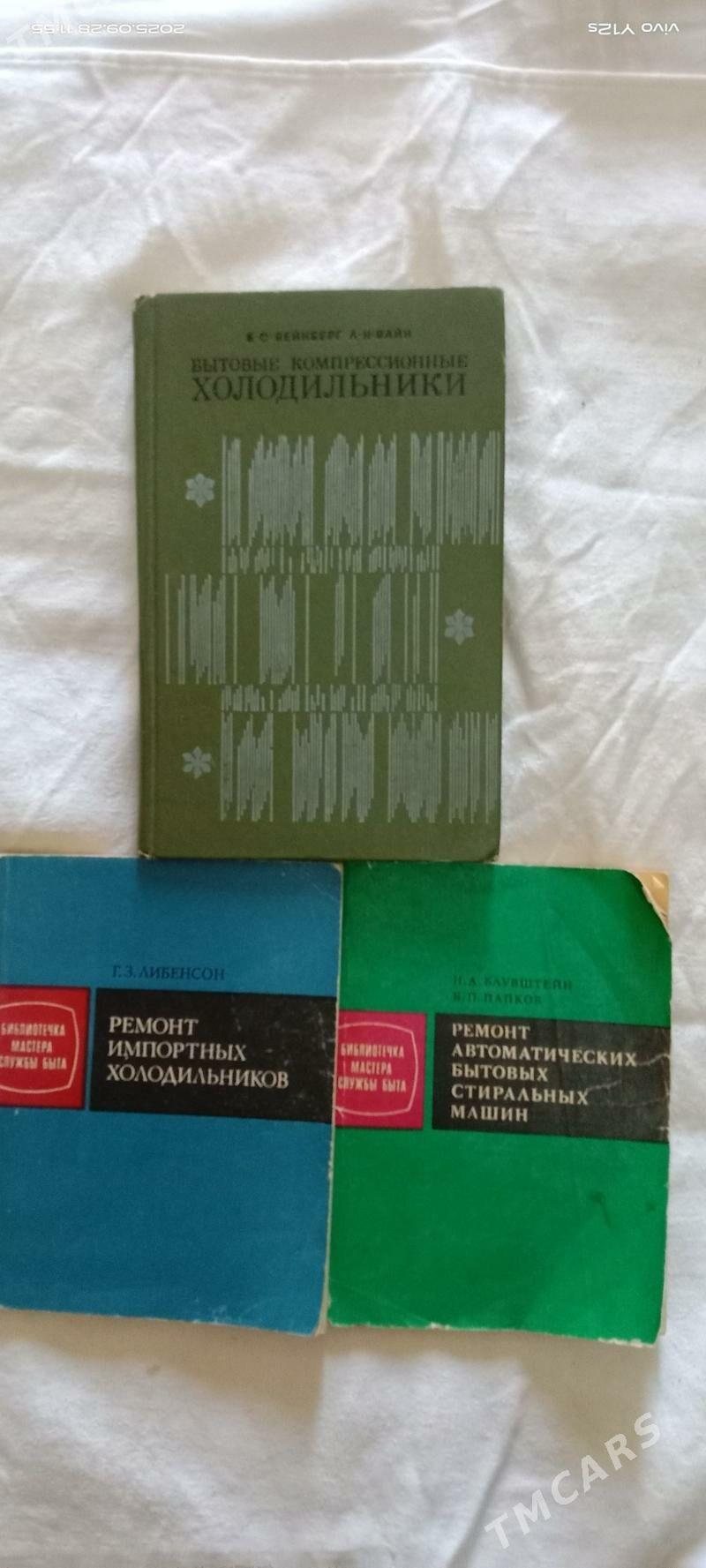 Книги для знаний - Туркменабат - img 3