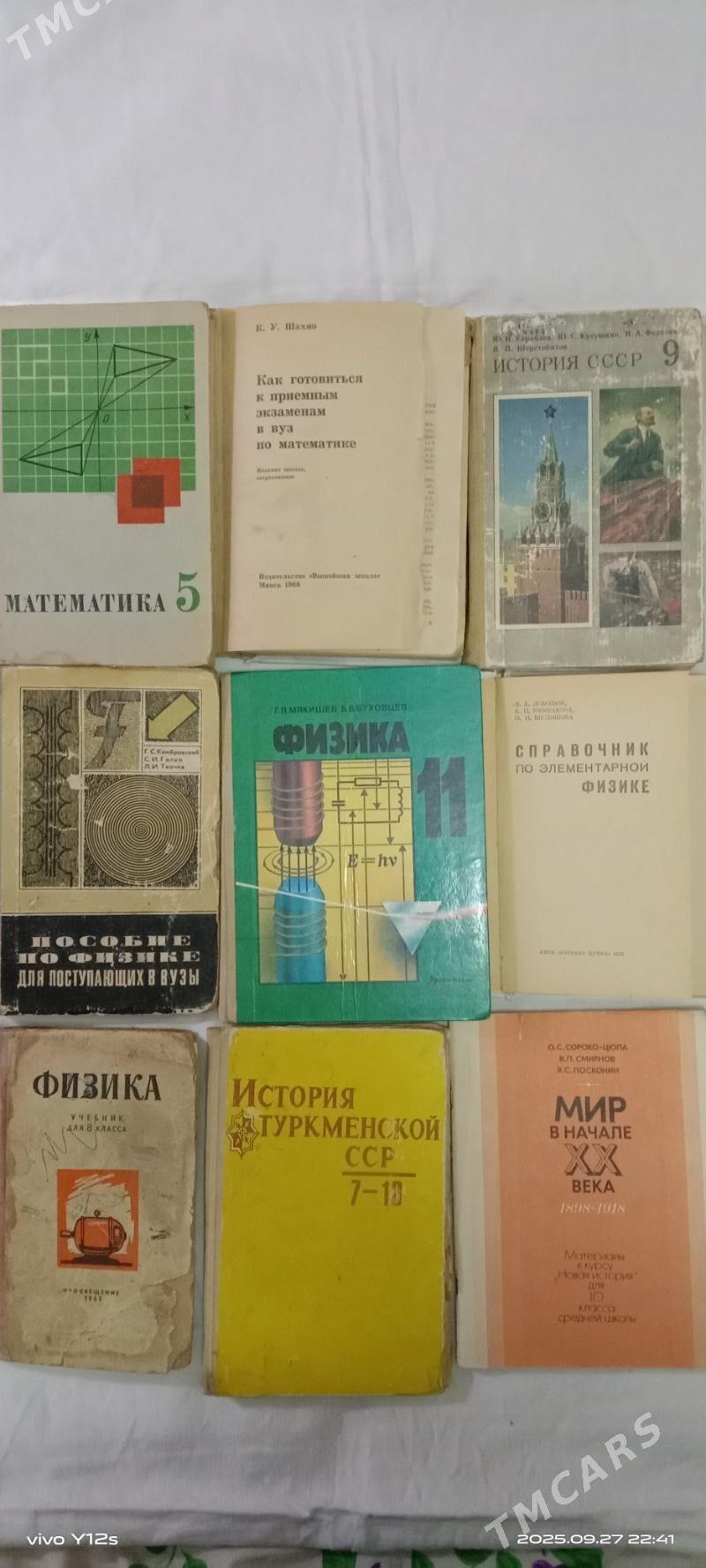 Книги для знаний - Туркменабат - img 6