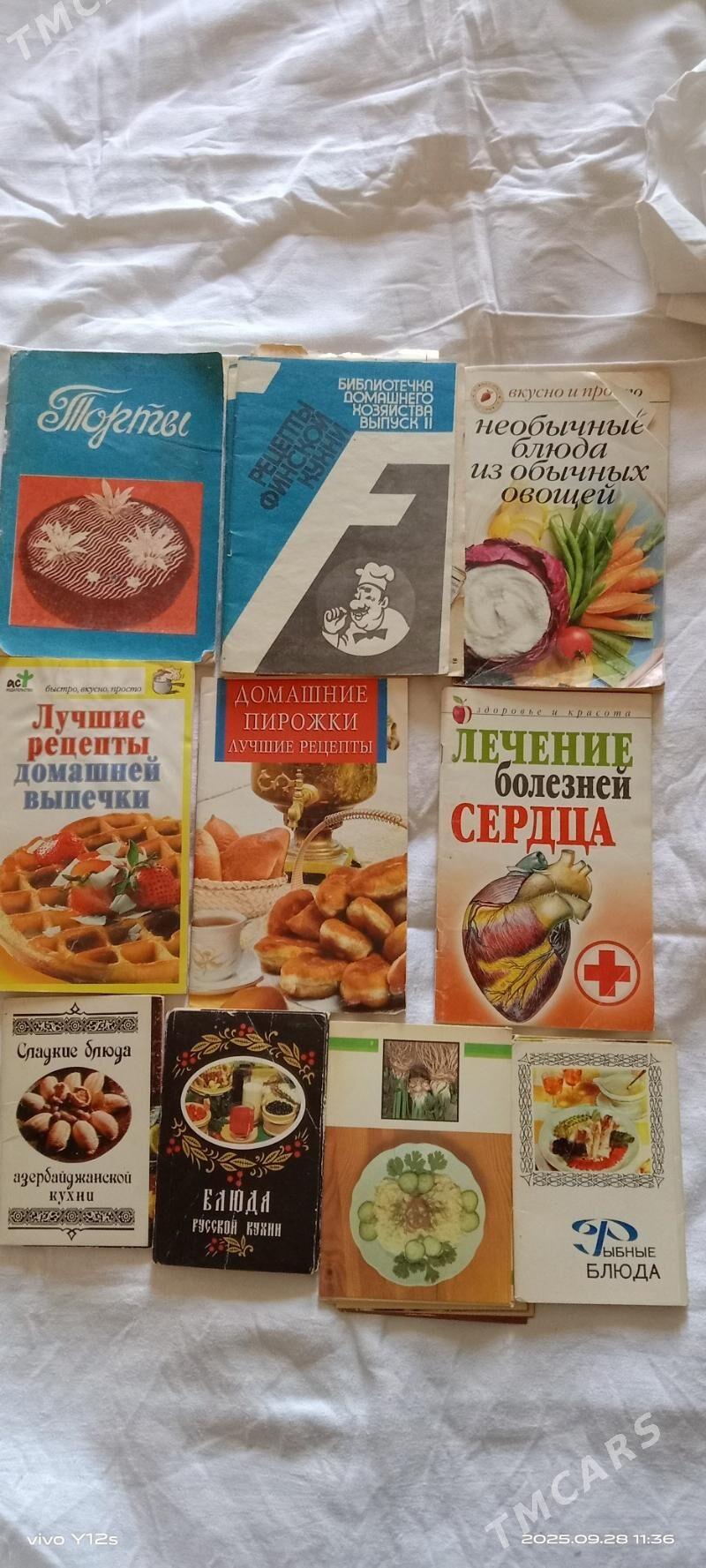 Книги для знаний - Туркменабат - img 1