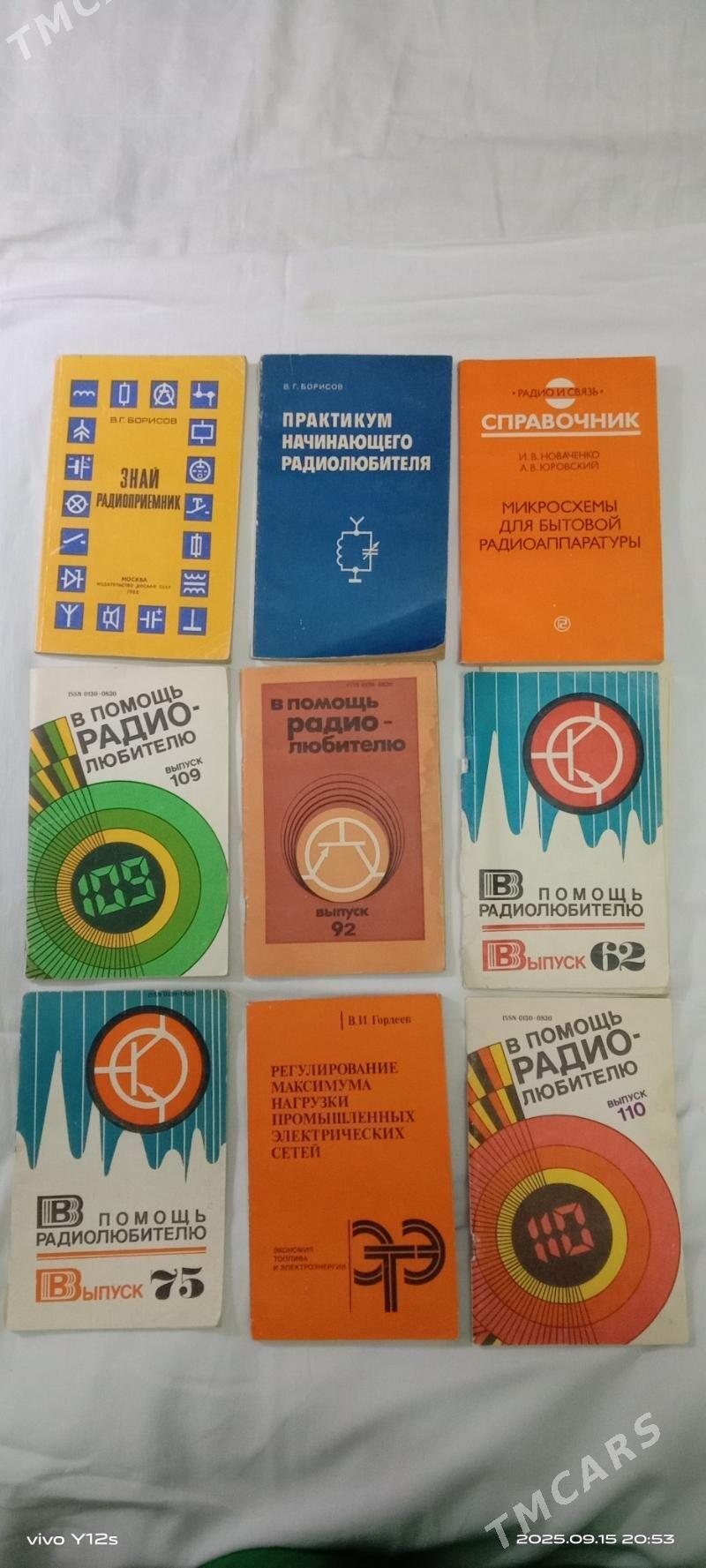 Книги для знаний - Туркменабат - img 8