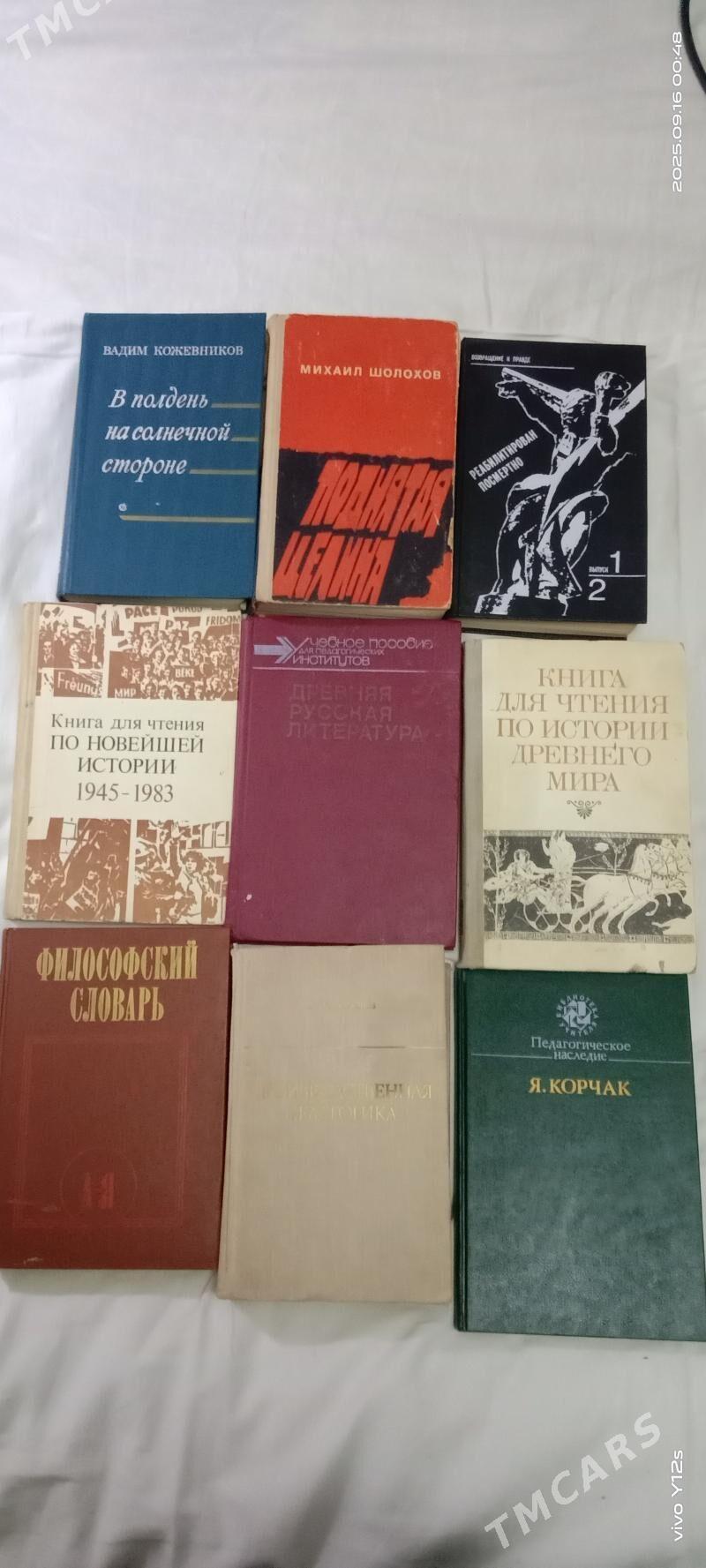 Книги для знаний - Туркменабат - img 9