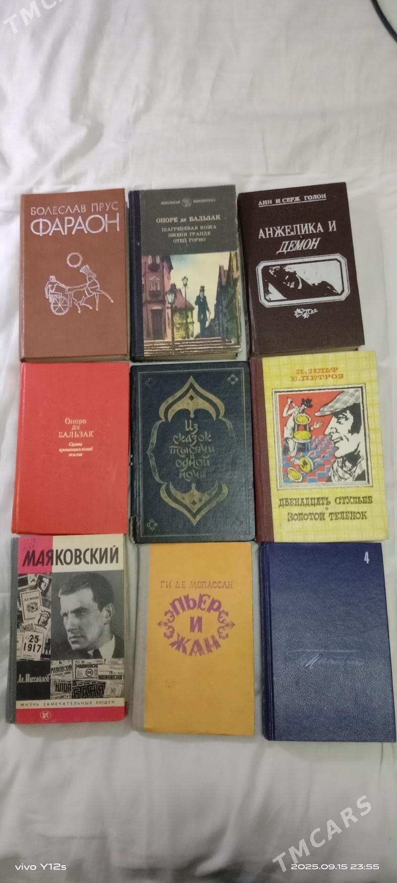 Справочники,кулинария,садовый - Туркменабат - img 4