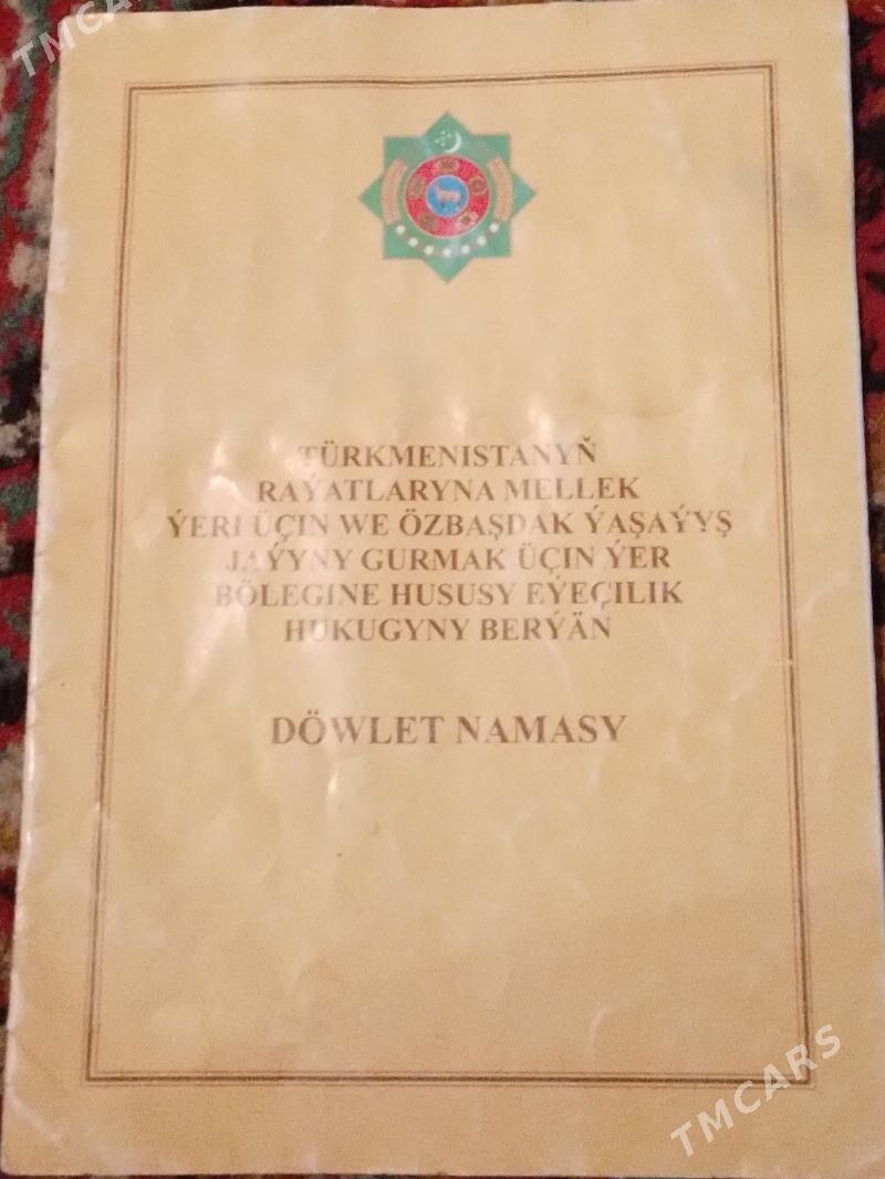 jay - Wekilbazar - img 1