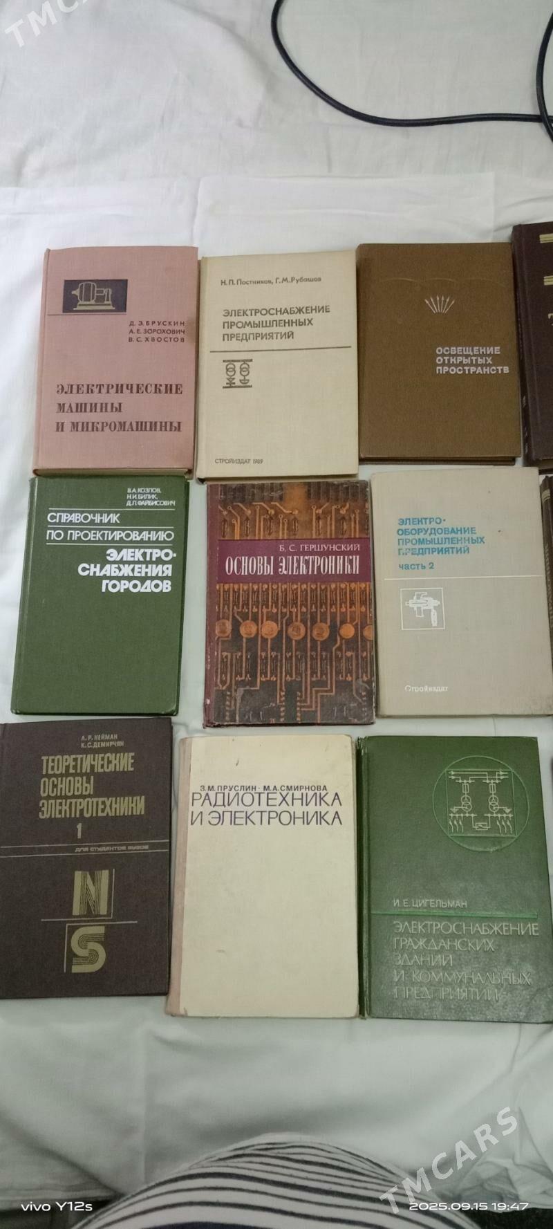 Справочники,кулинария,садовый - Туркменабат - img 7