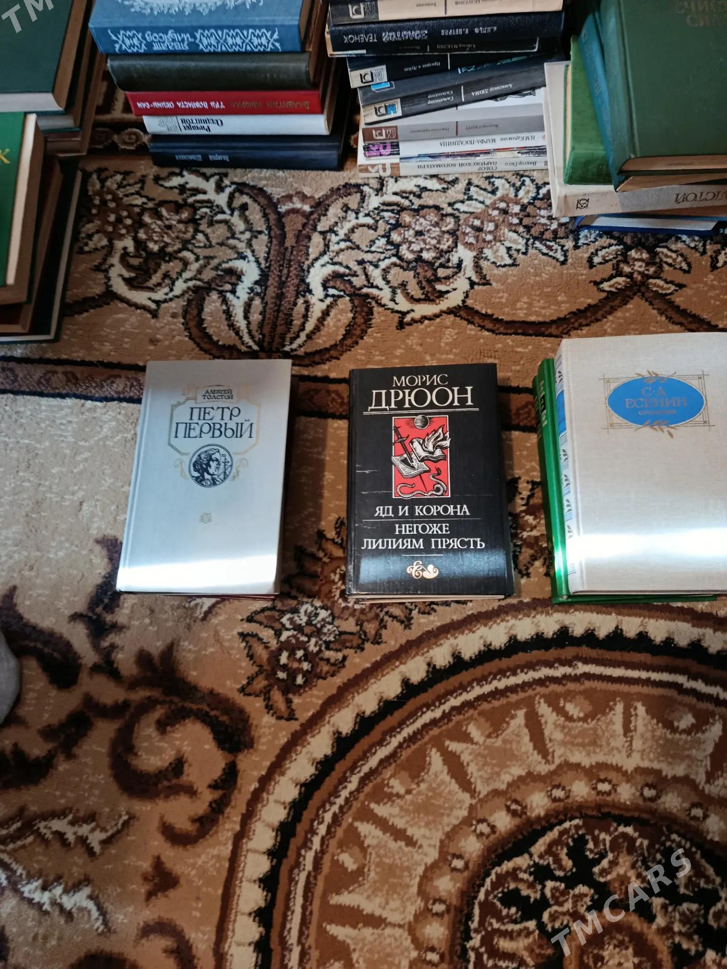 книги kitaplar - Туркменбаши - img 3