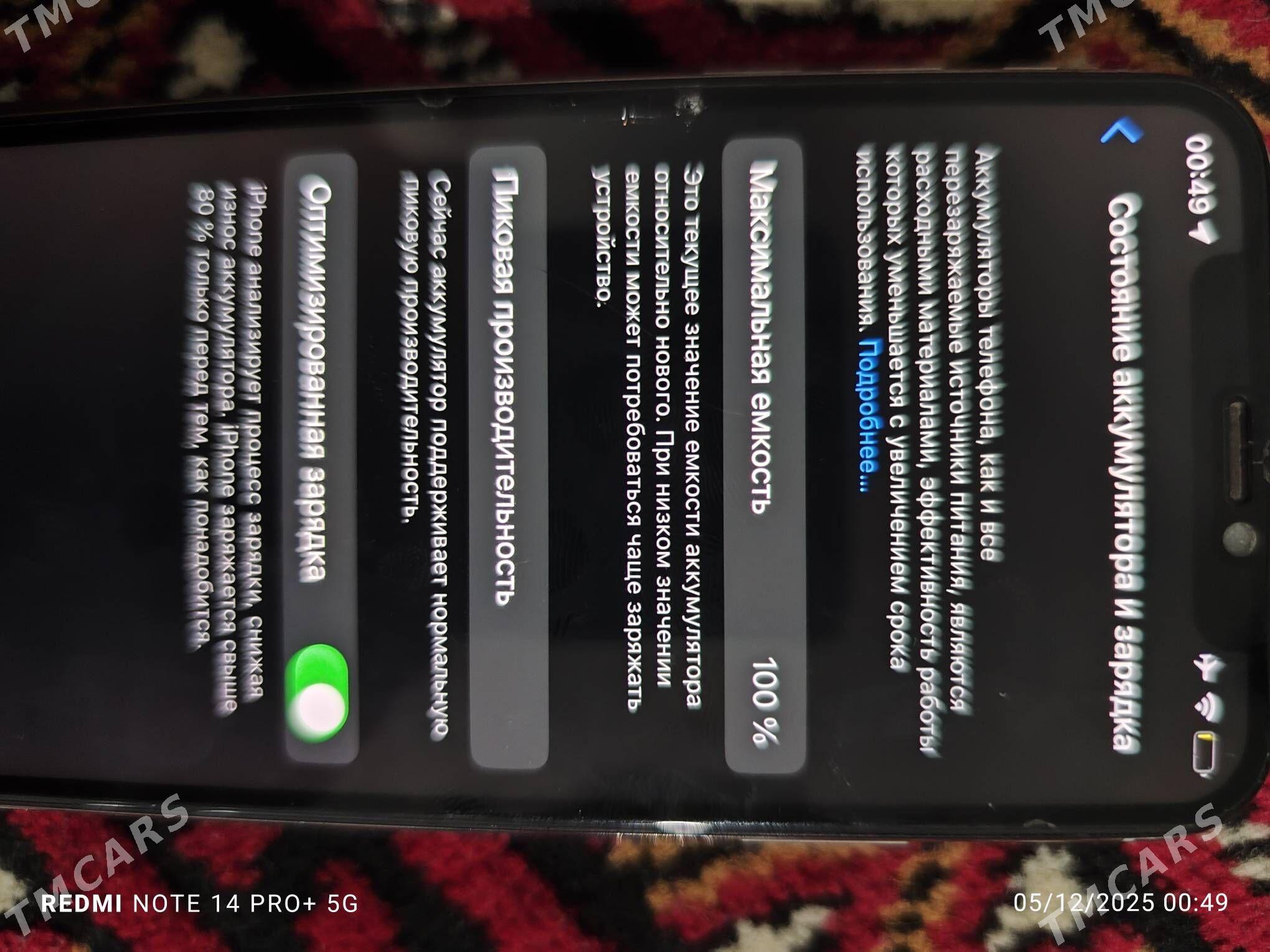 iPhone x - Мары - img 5