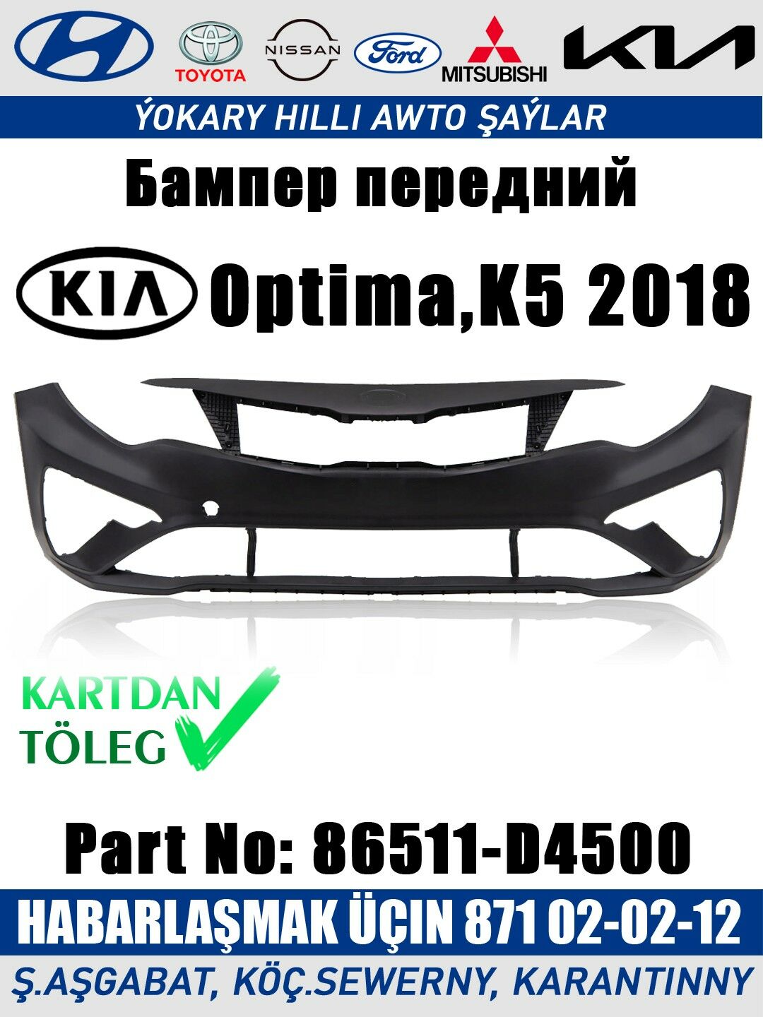 BAMPER HYUNDAI KIA БАМПЕР - Ашхабад - img 5