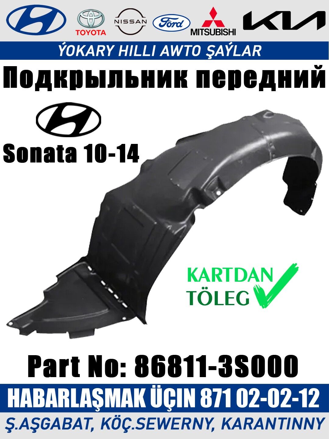 PODKRYLNIK ПОДКРЫЛЬНИК HYUNDAI - Ашхабад - img 2