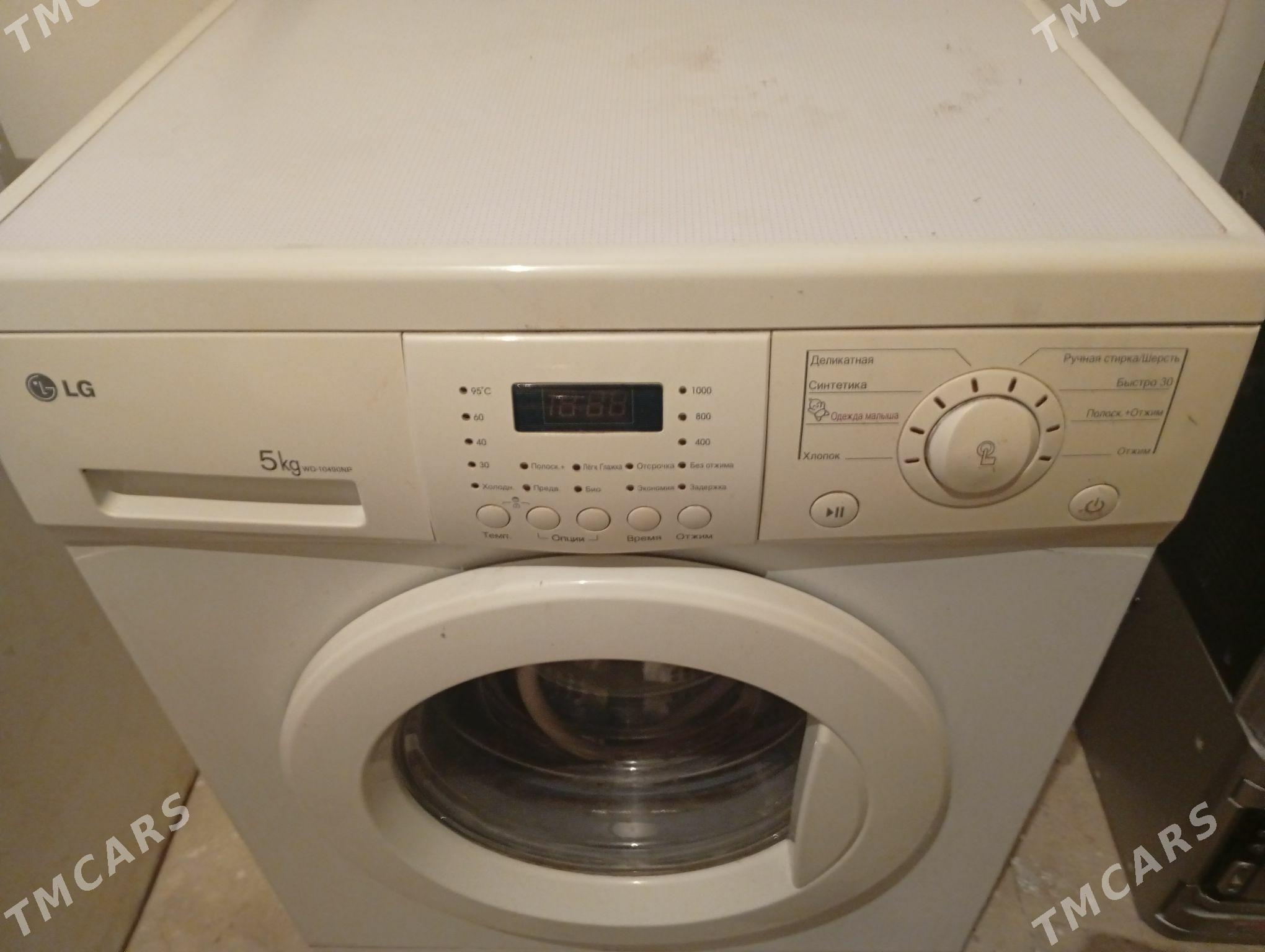 kir masyn - Büzmeýin - img 2