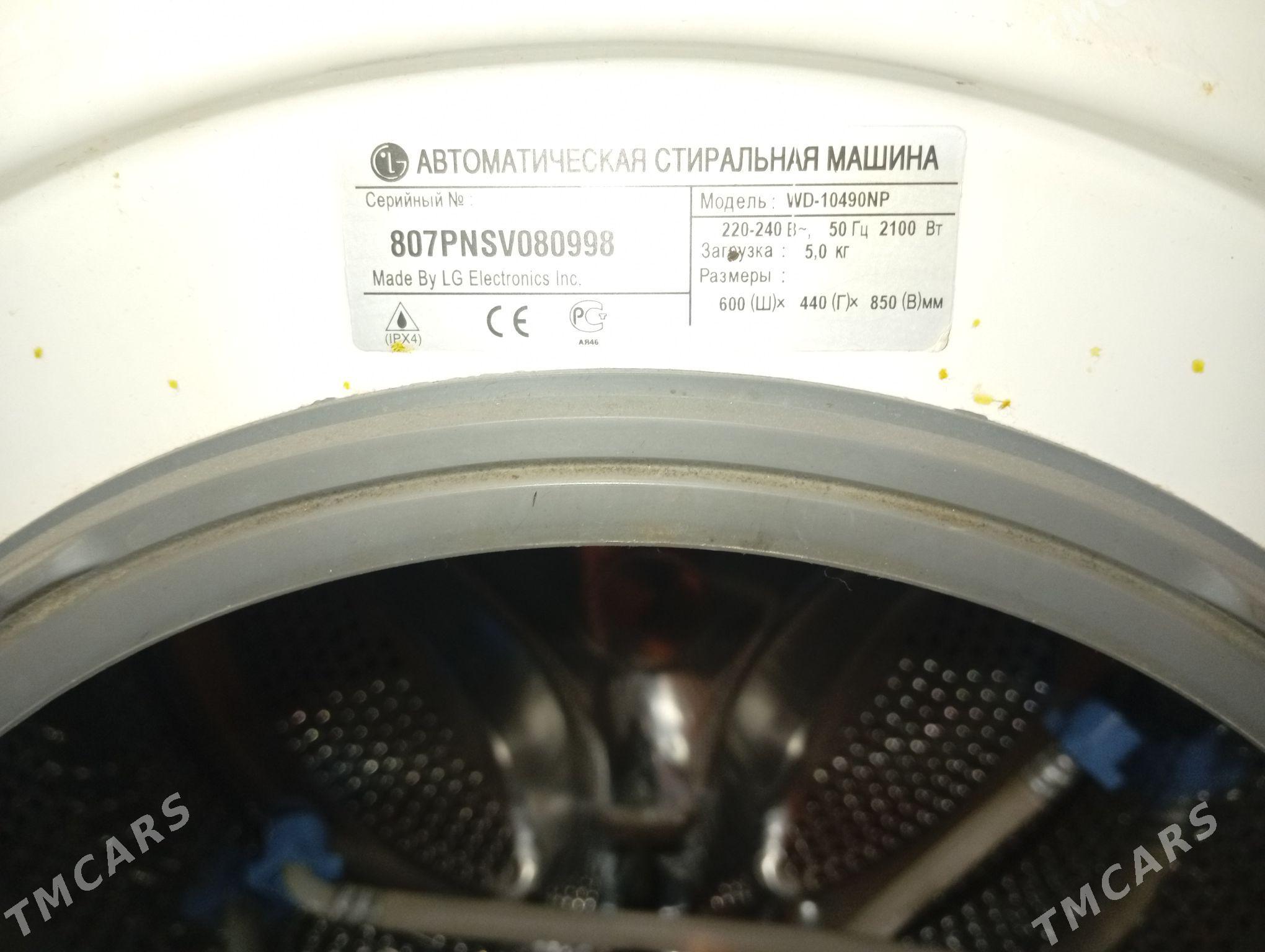 kir masyn - Büzmeýin - img 5