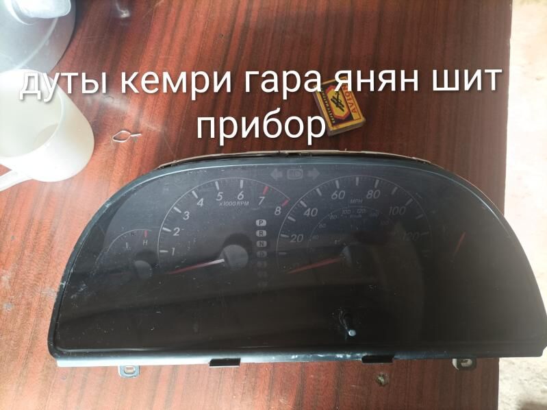 янян прибор, ýanýan pribor 1 000 TMT - Туркменабат - img 1