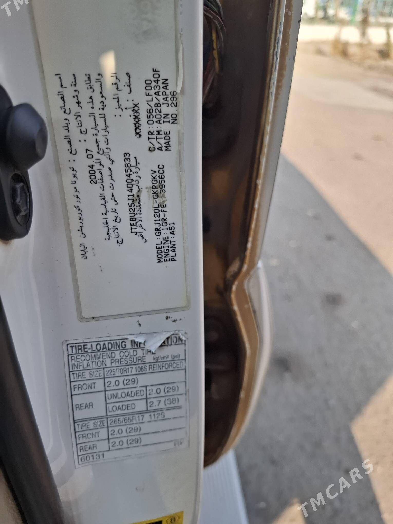 Toyota Land Cruiser Prado 2004 - 400 000 TMT - Daşoguz - img 2