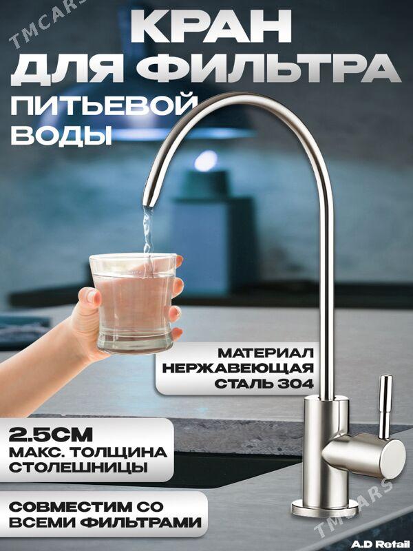 SUW FILTER HYZMATY - Aşgabat - img 3