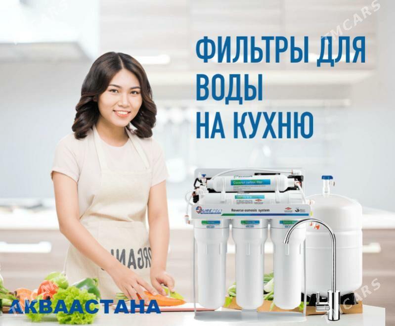SUW FILTER HYZMATY - Aşgabat - img 2