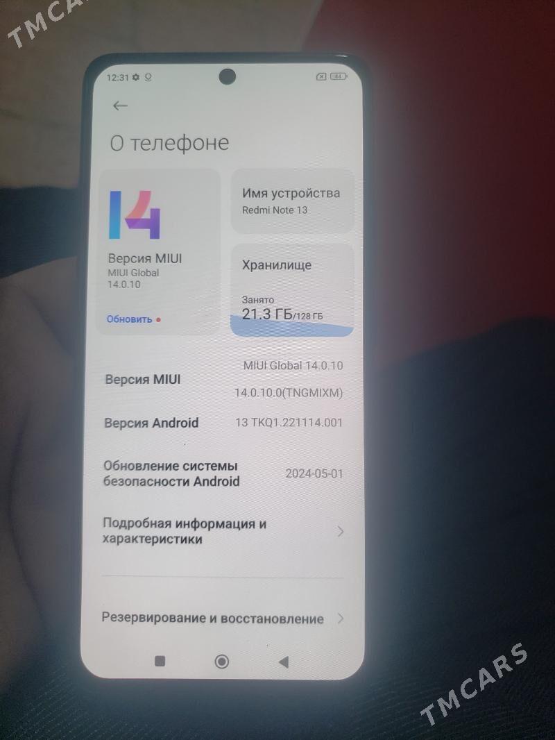 note13 - Сакарчага - img 4