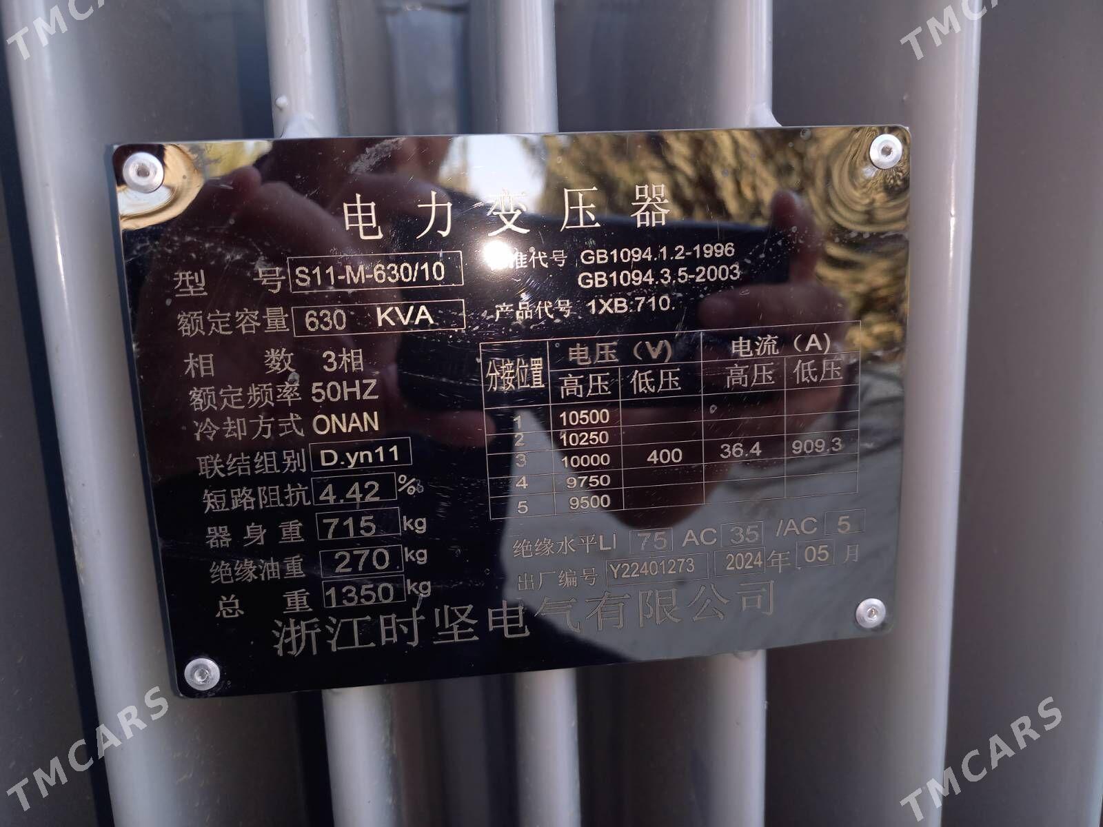 Transformator 630kv - Гёкдепе - img 2