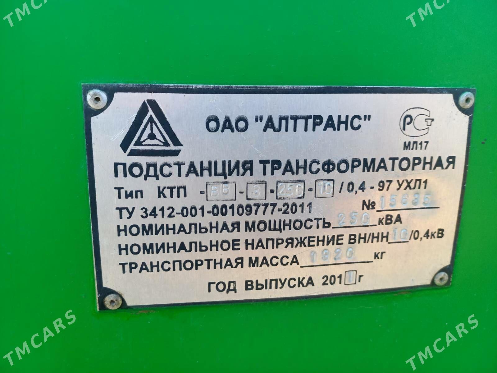 Transformator 250 - Гёкдепе - img 4