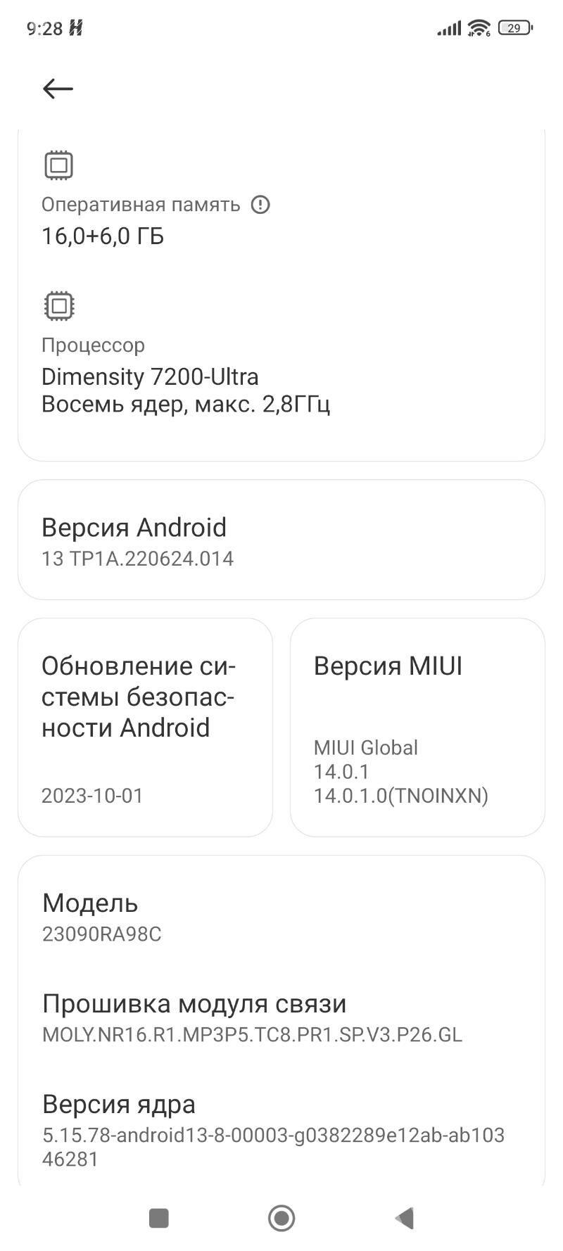 Redmi Note 13 Pro+ 5G - Aşgabat - img 3