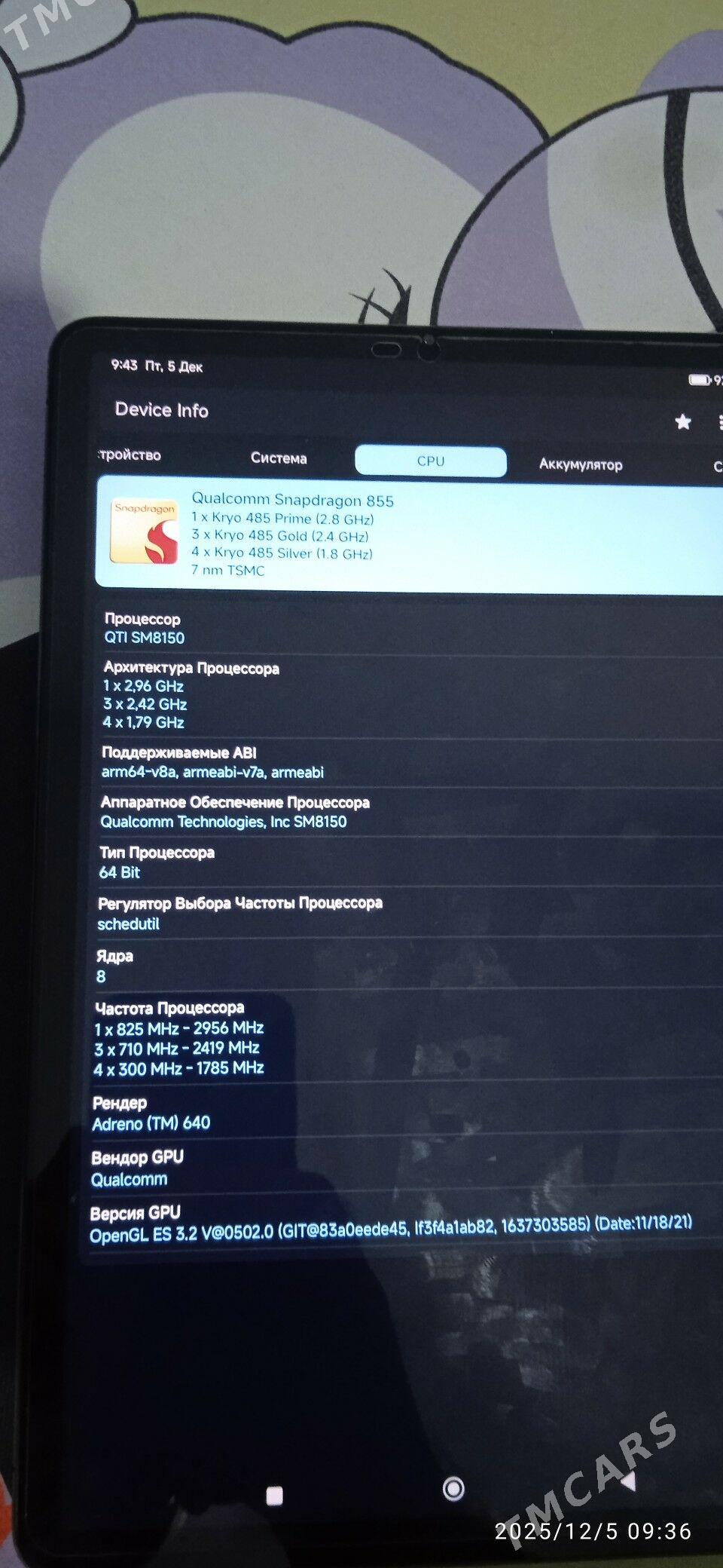 Xiaomi pad 5 planset - Дашогуз - img 6