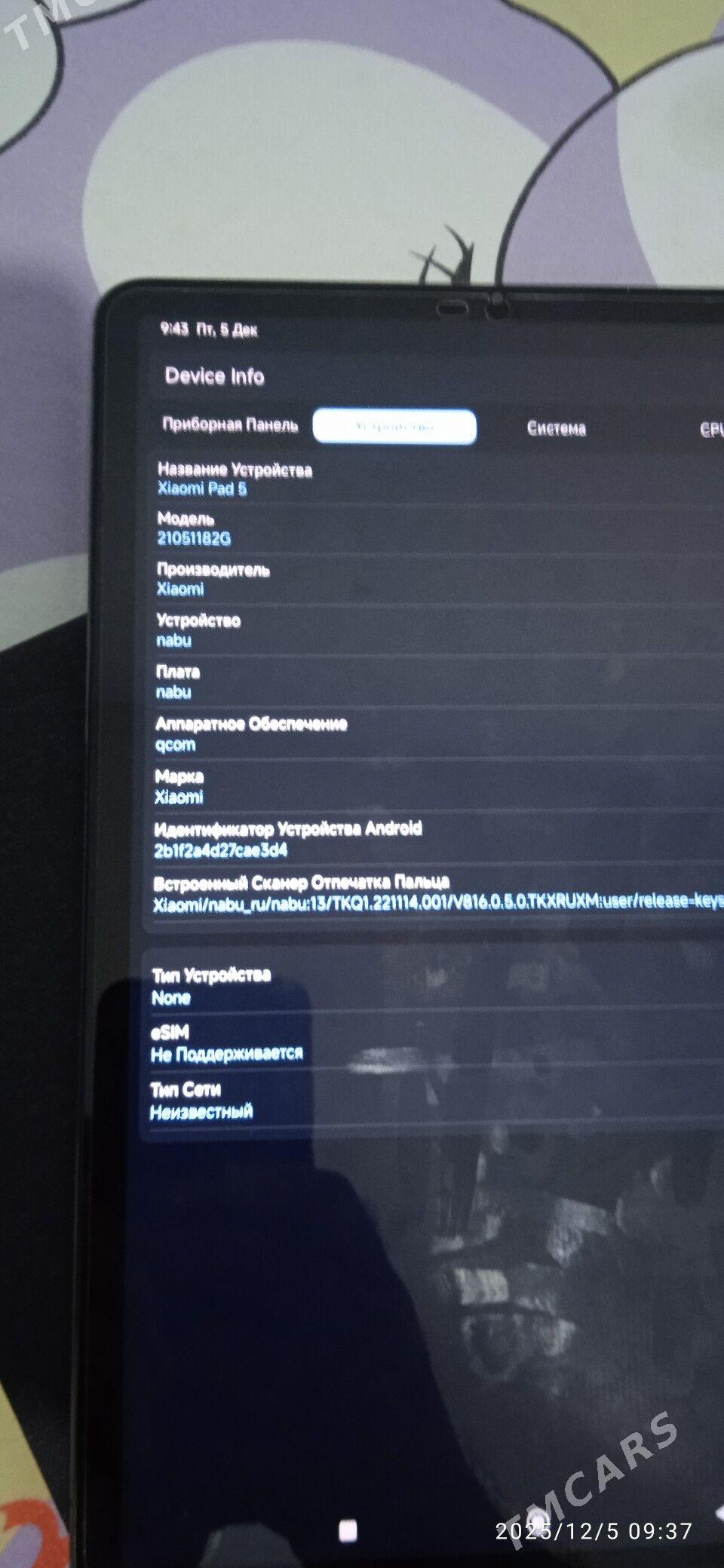Xiaomi pad 5 planset - Дашогуз - img 5
