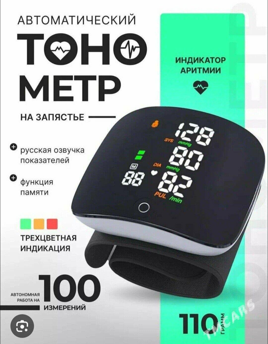 Dawlenýa apparat goşar - Aşgabat - img 3