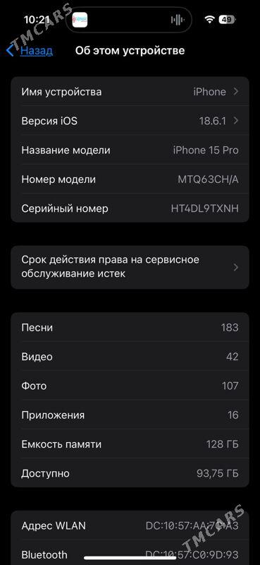 iPhone 15 pro - Туркменабат - img 4